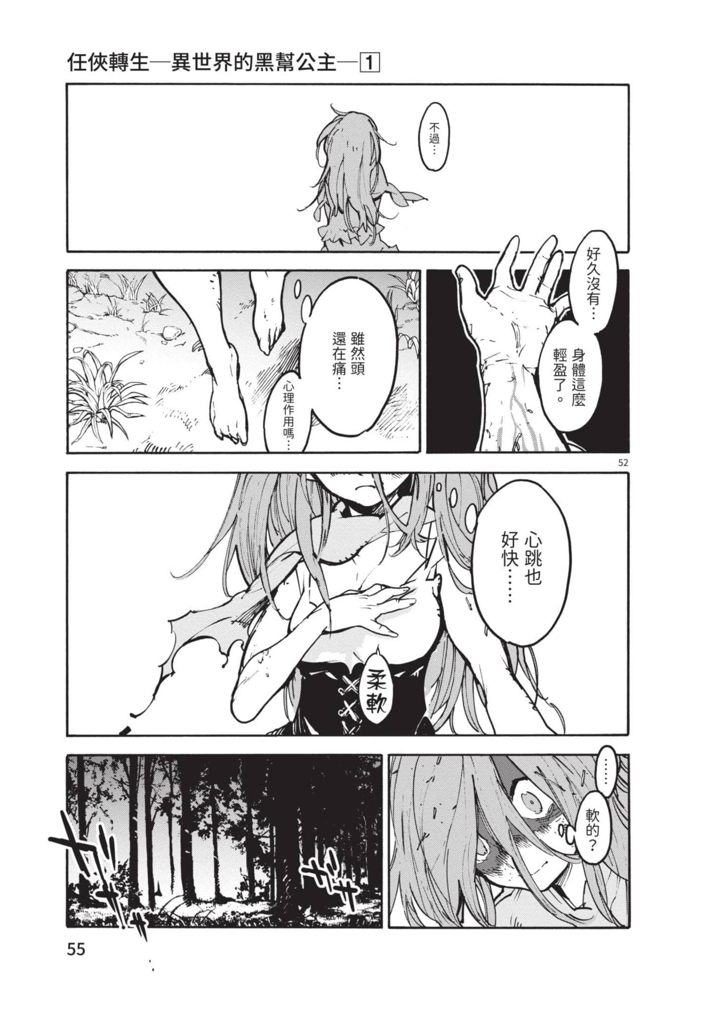 Page 56