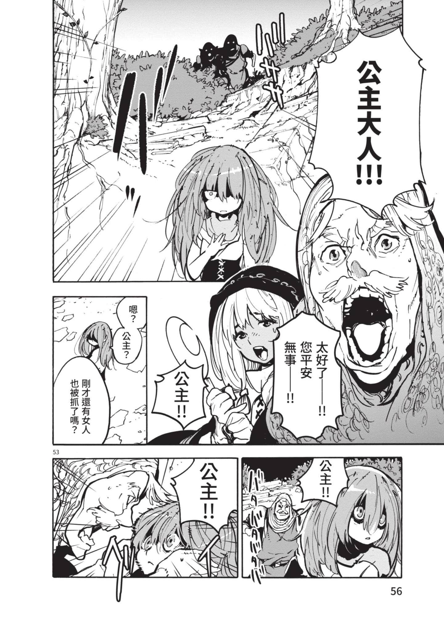 Page 57