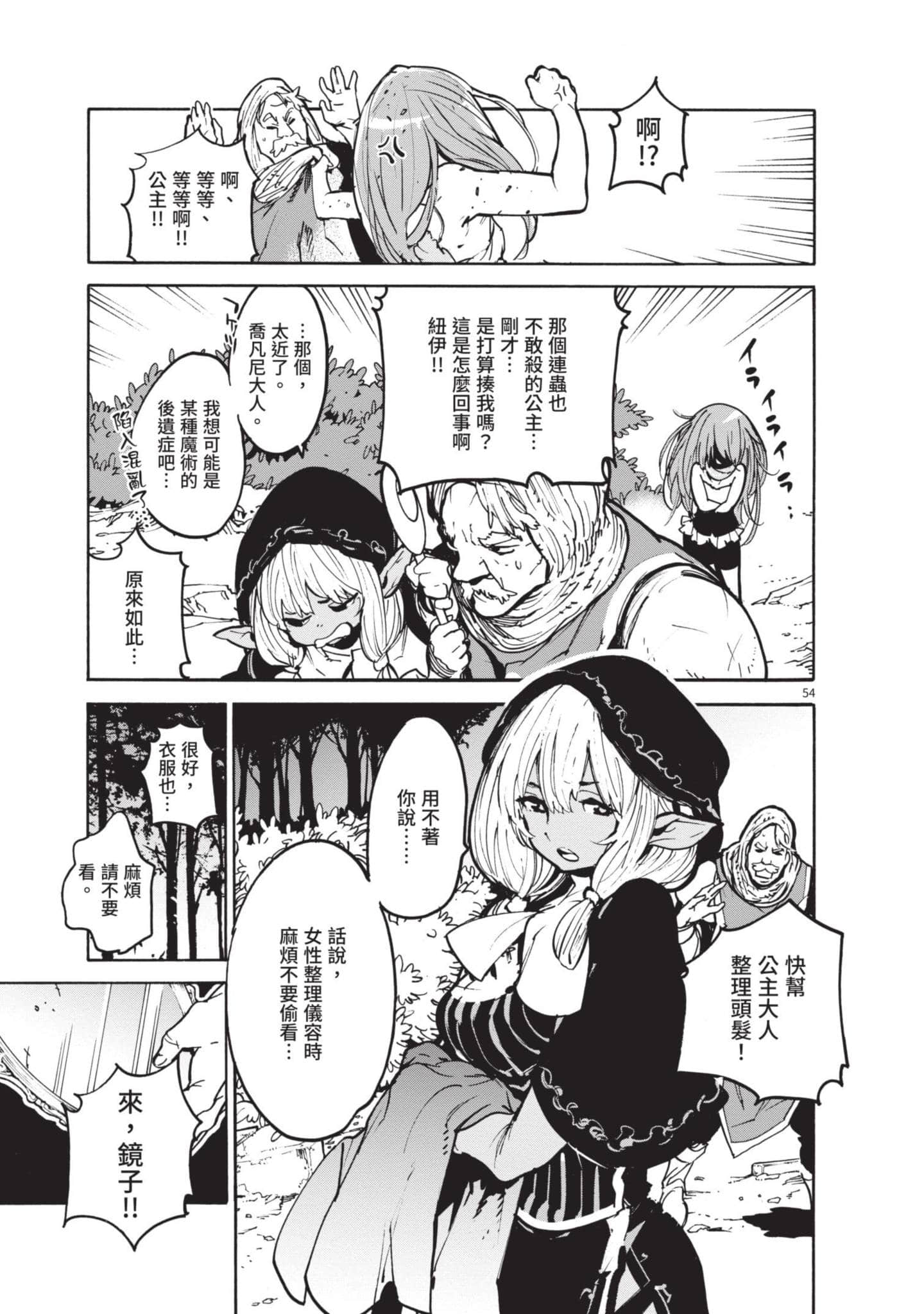 Page 58