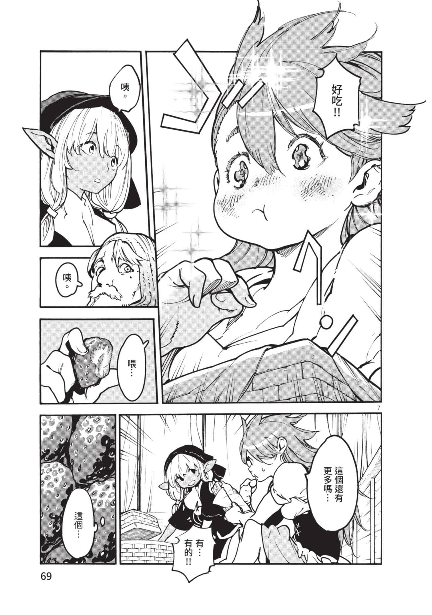 Page 69