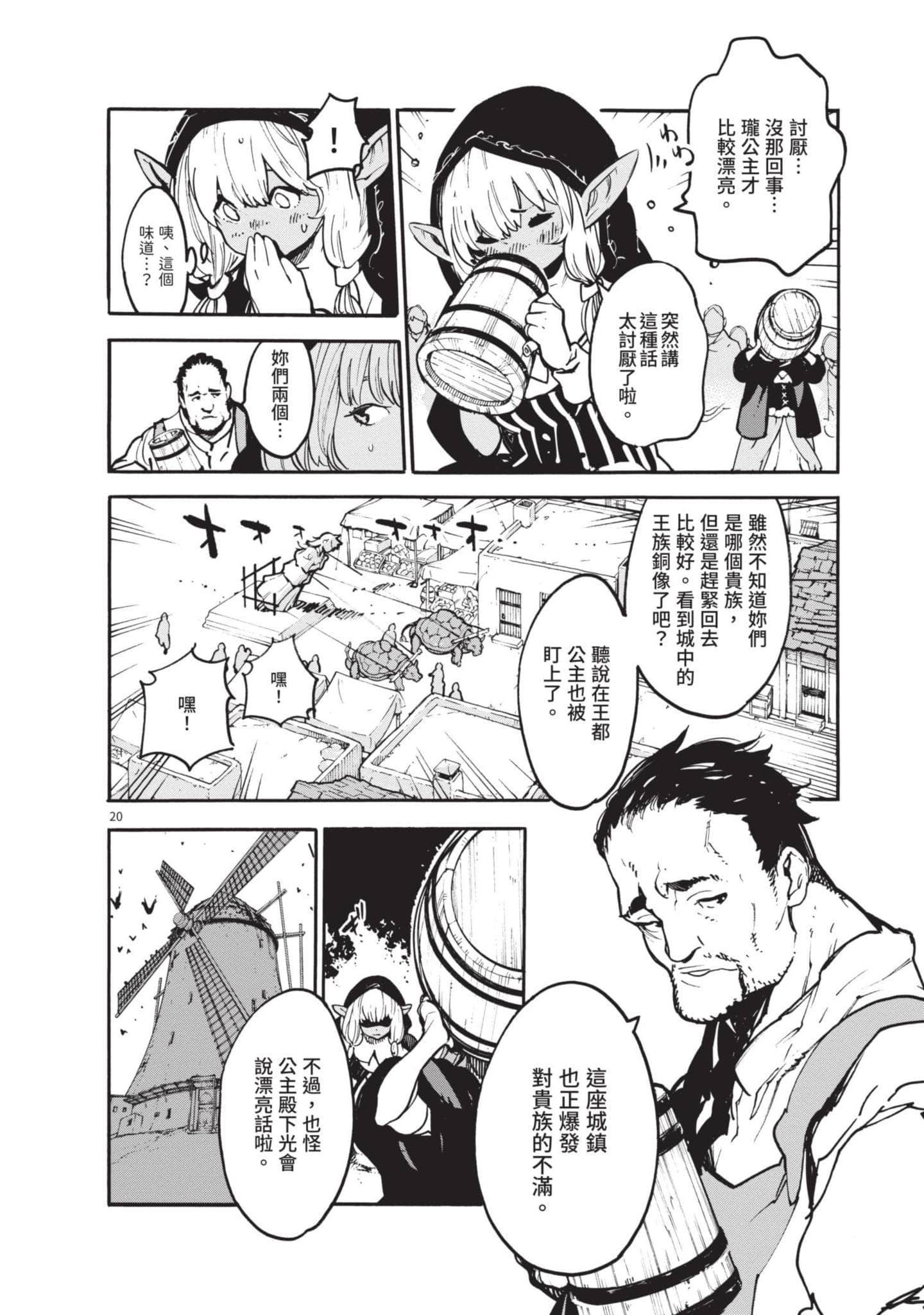 Page 82