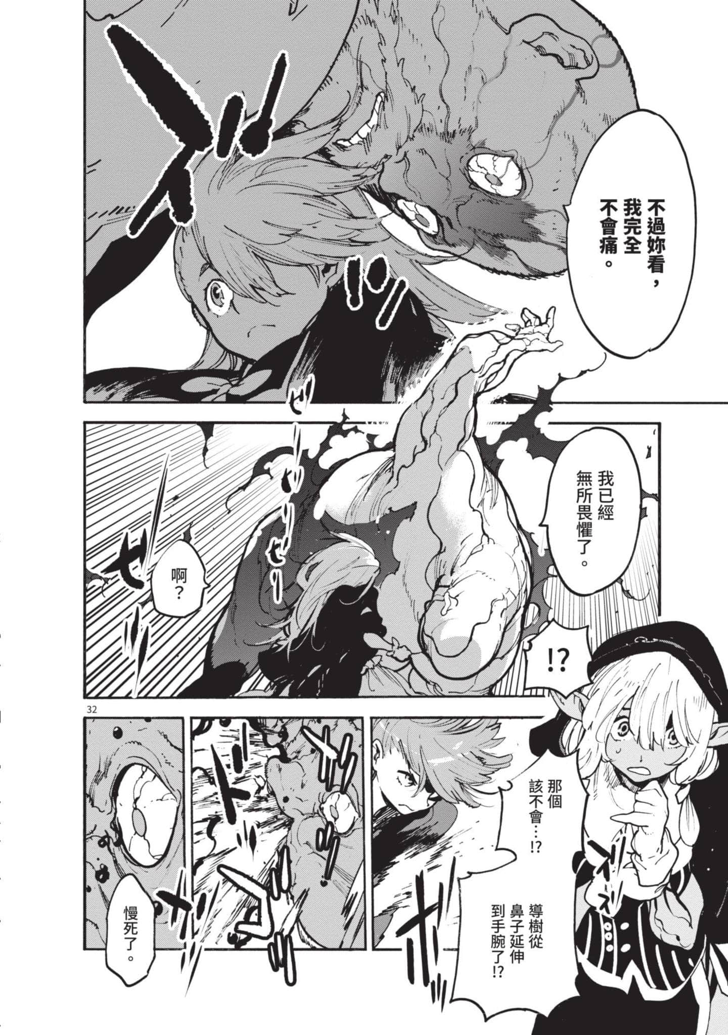Page 94