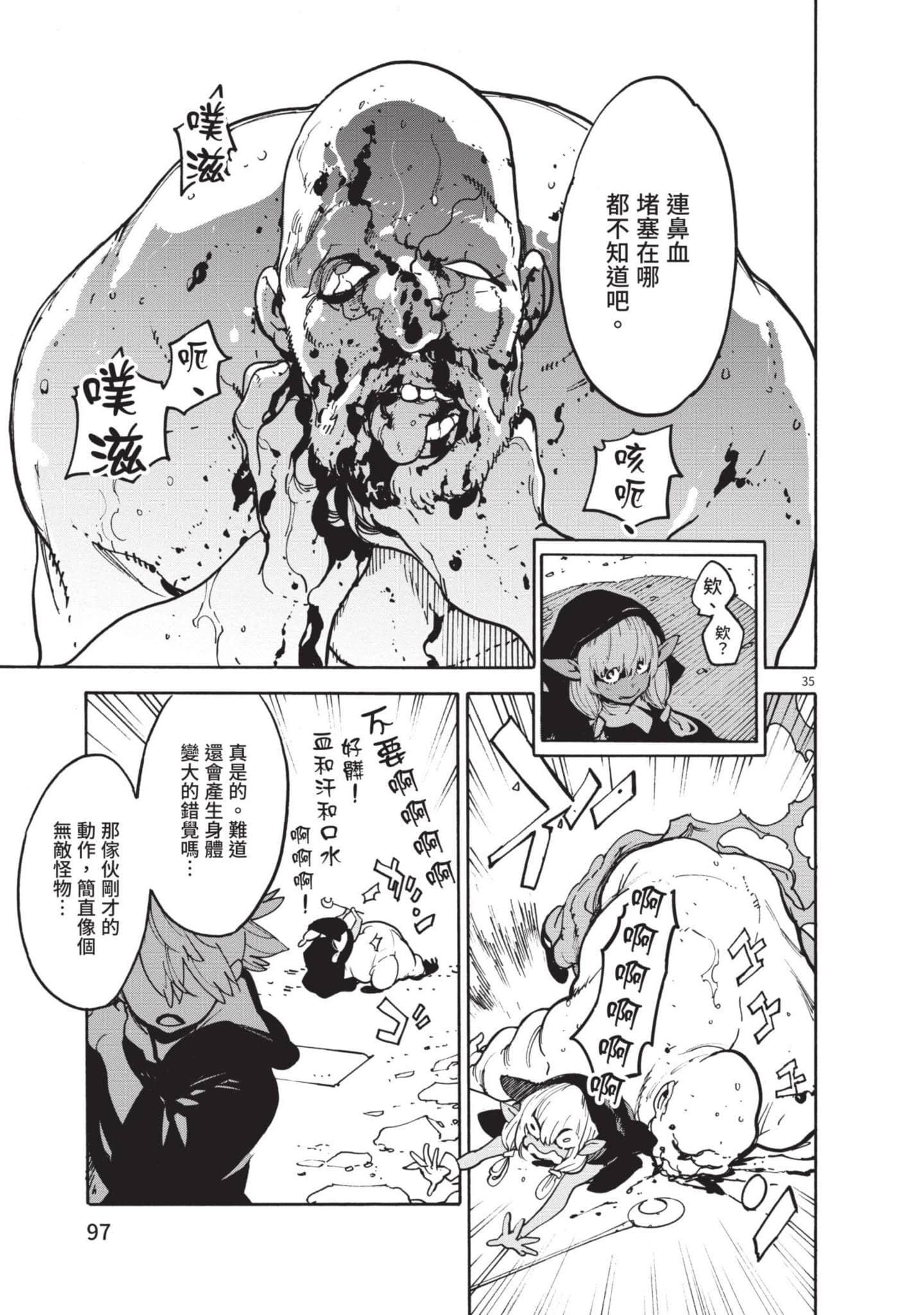 Page 97