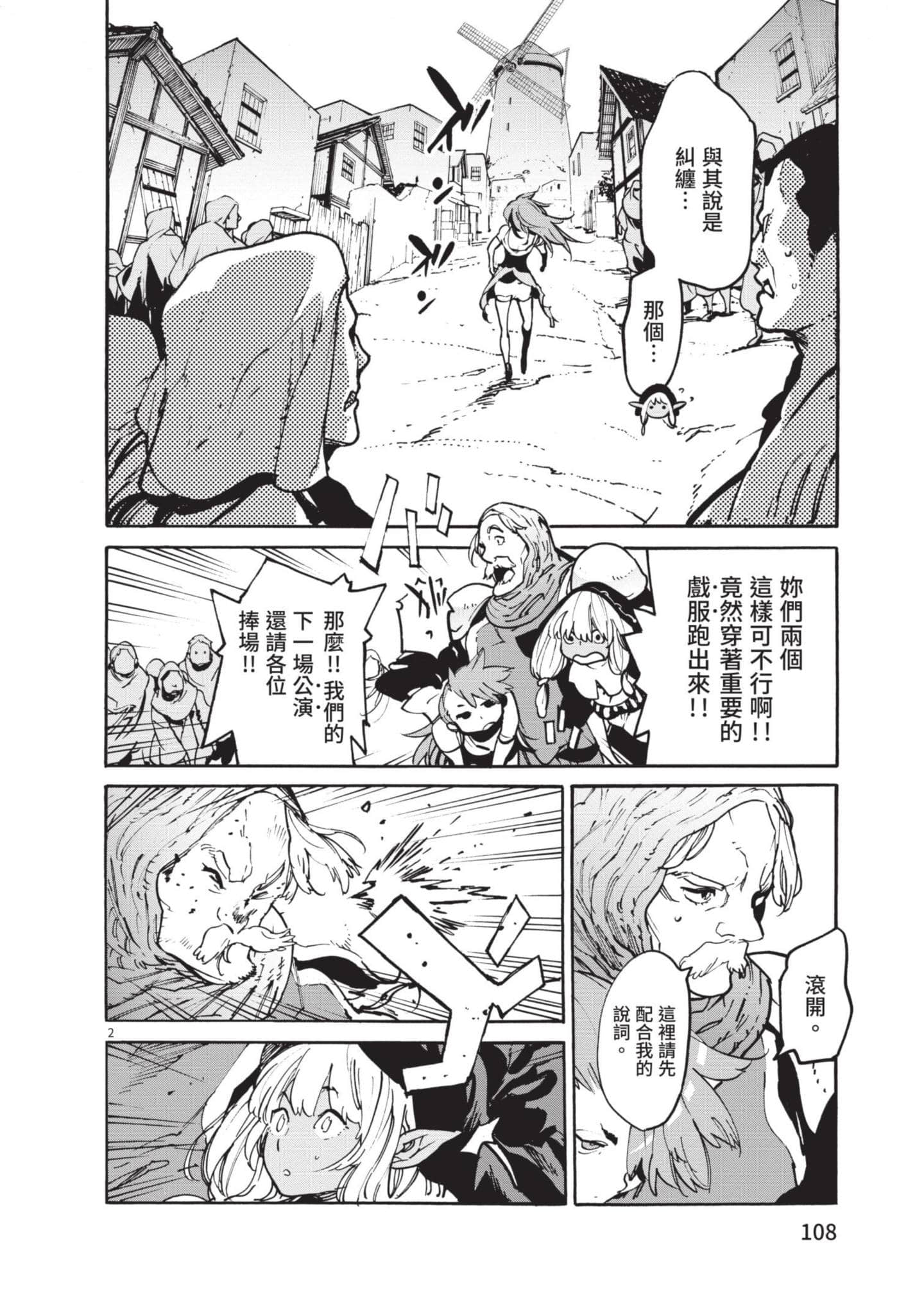 Page 107