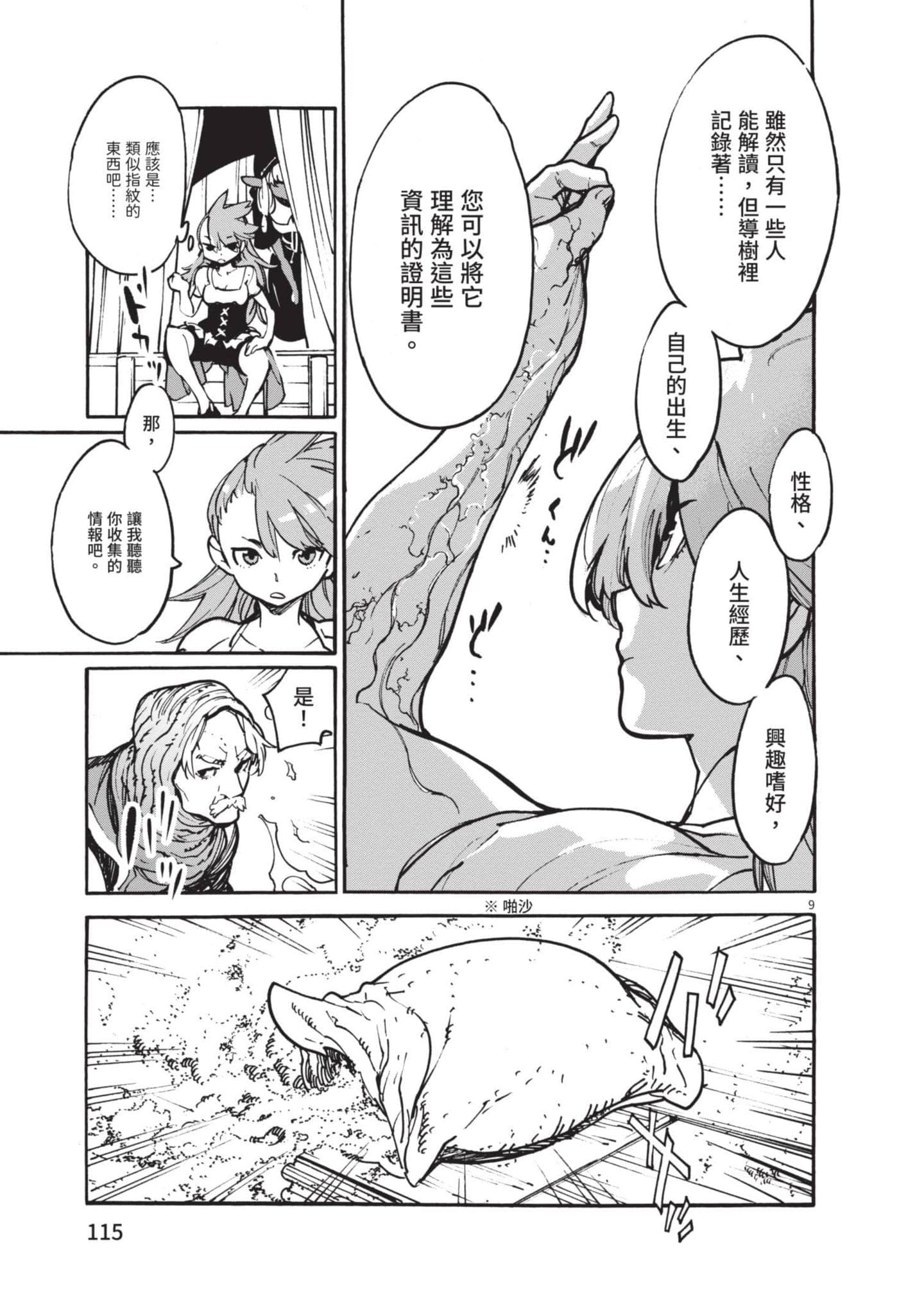 Page 114