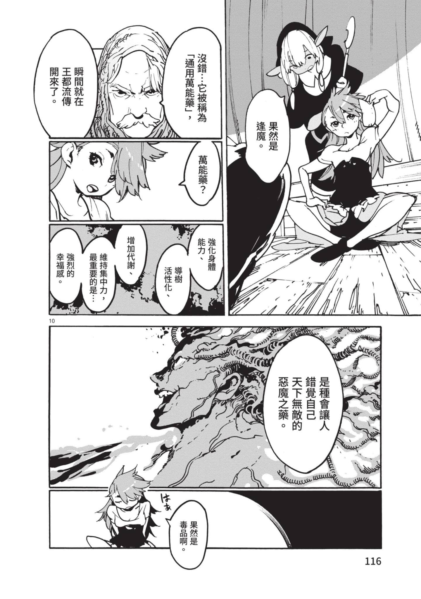 Page 115