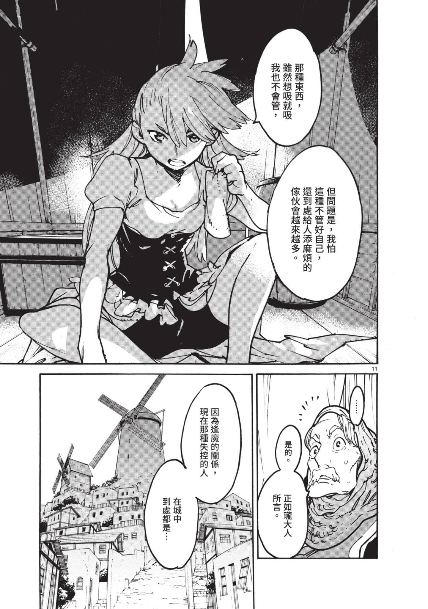 Page 116