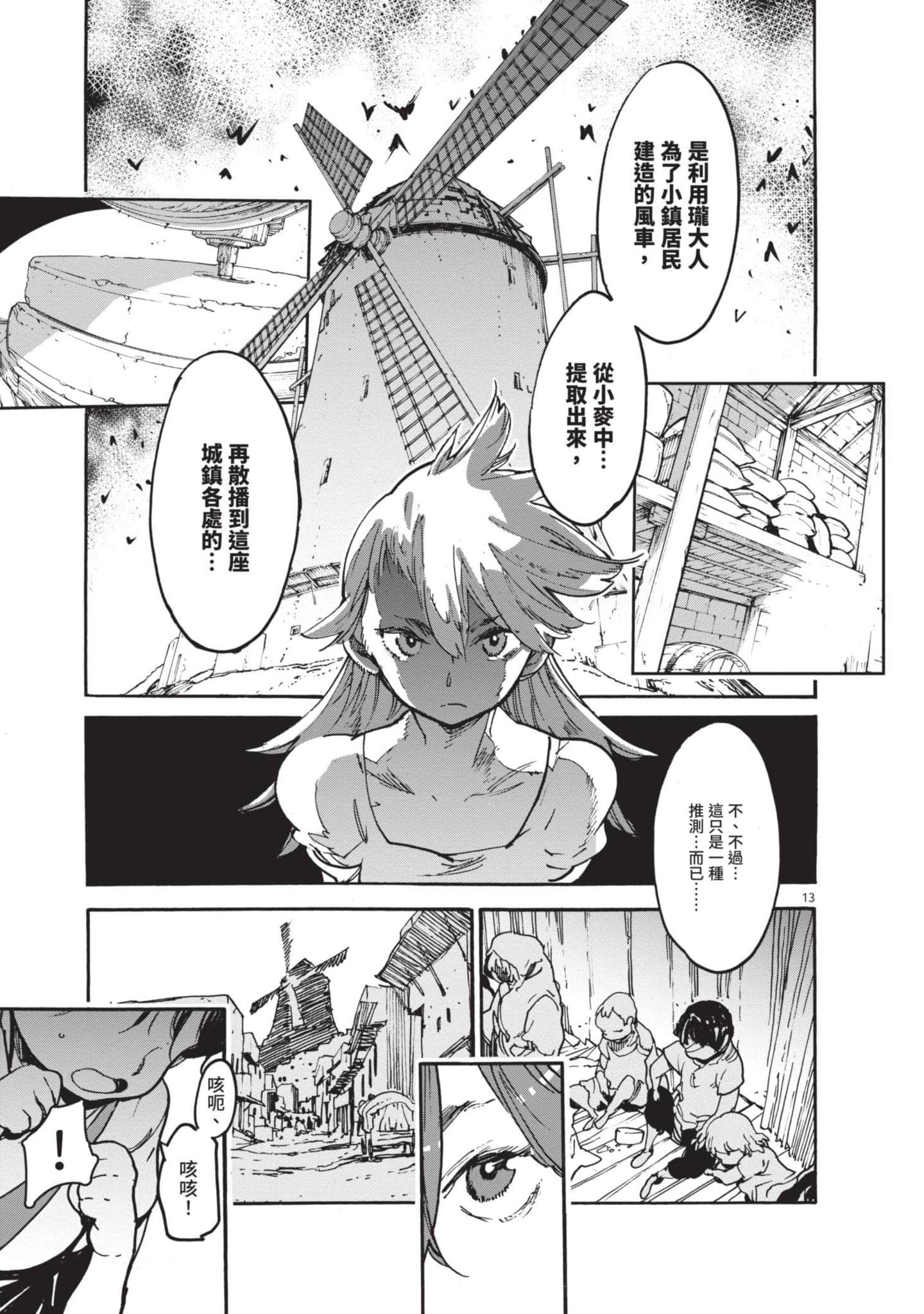 Page 118