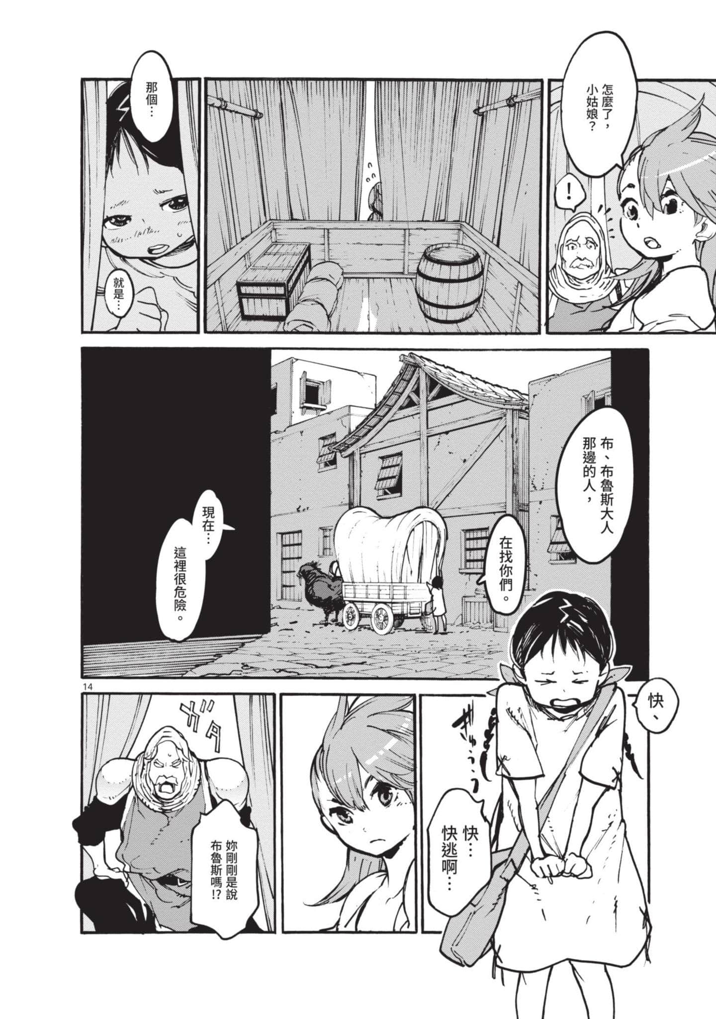 Page 119