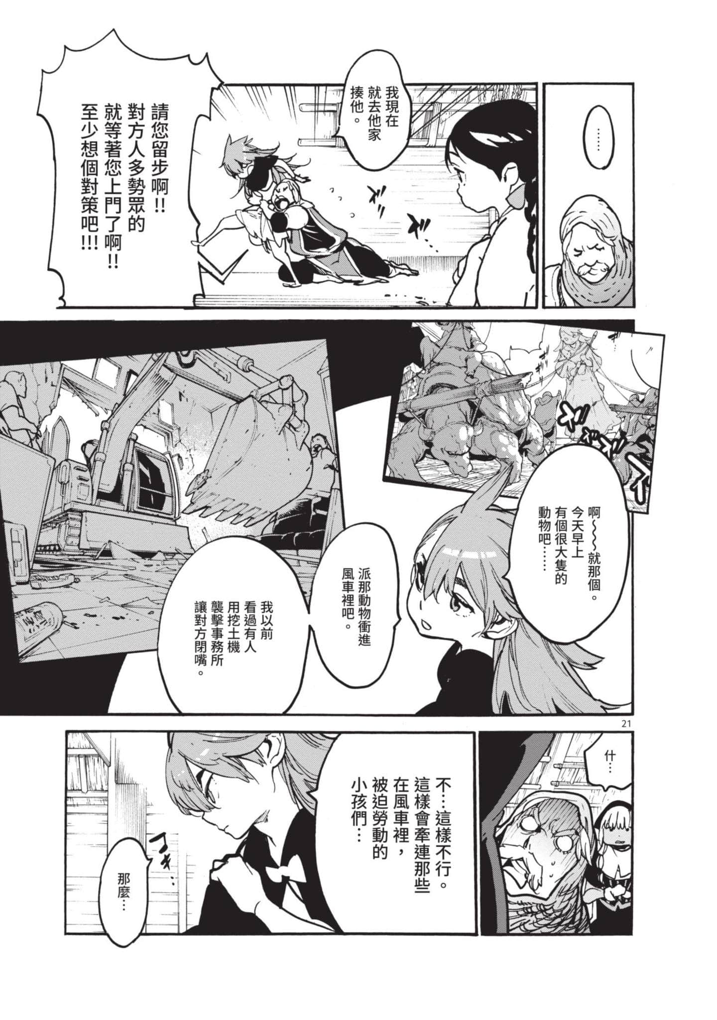 Page 126