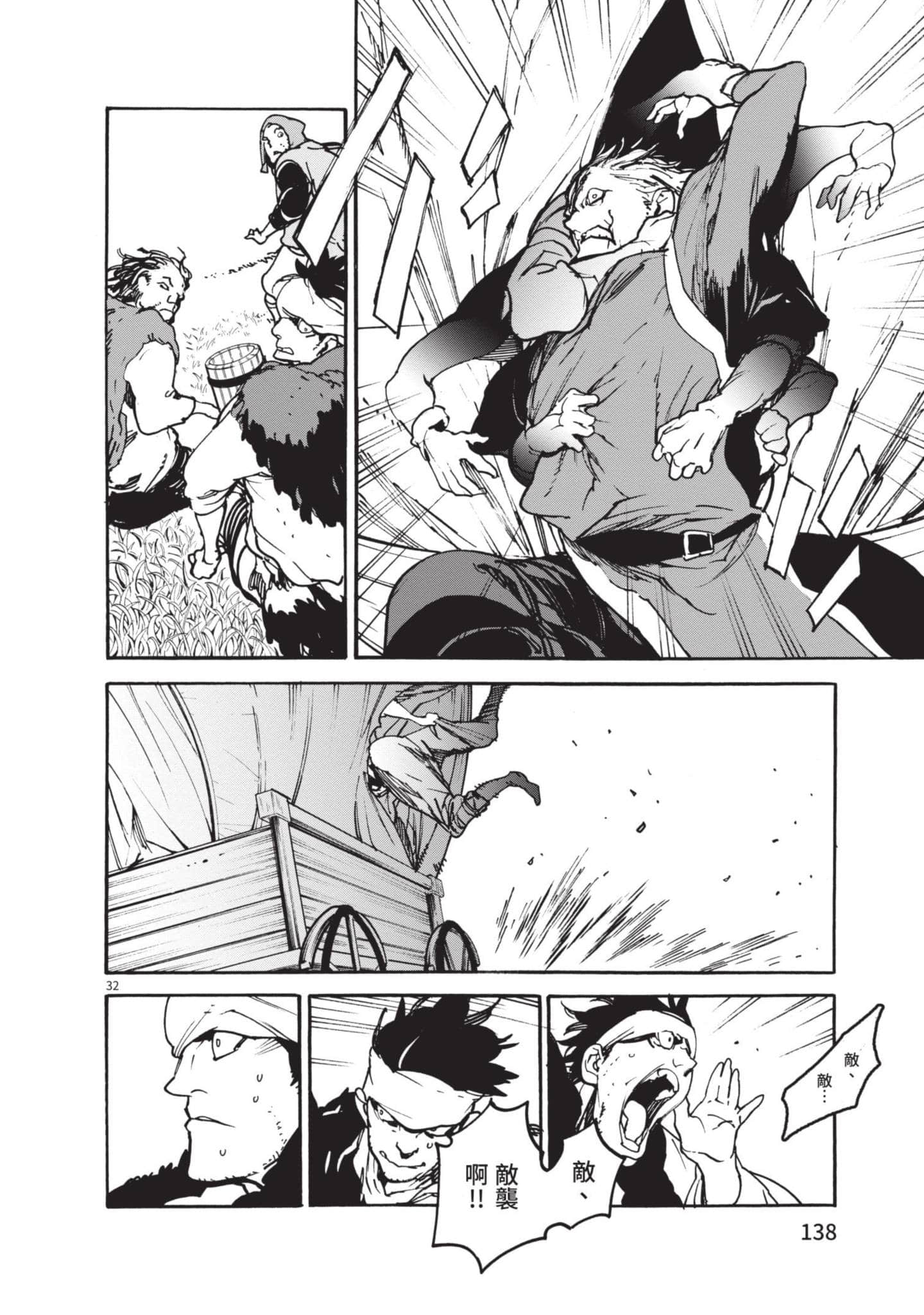 Page 137
