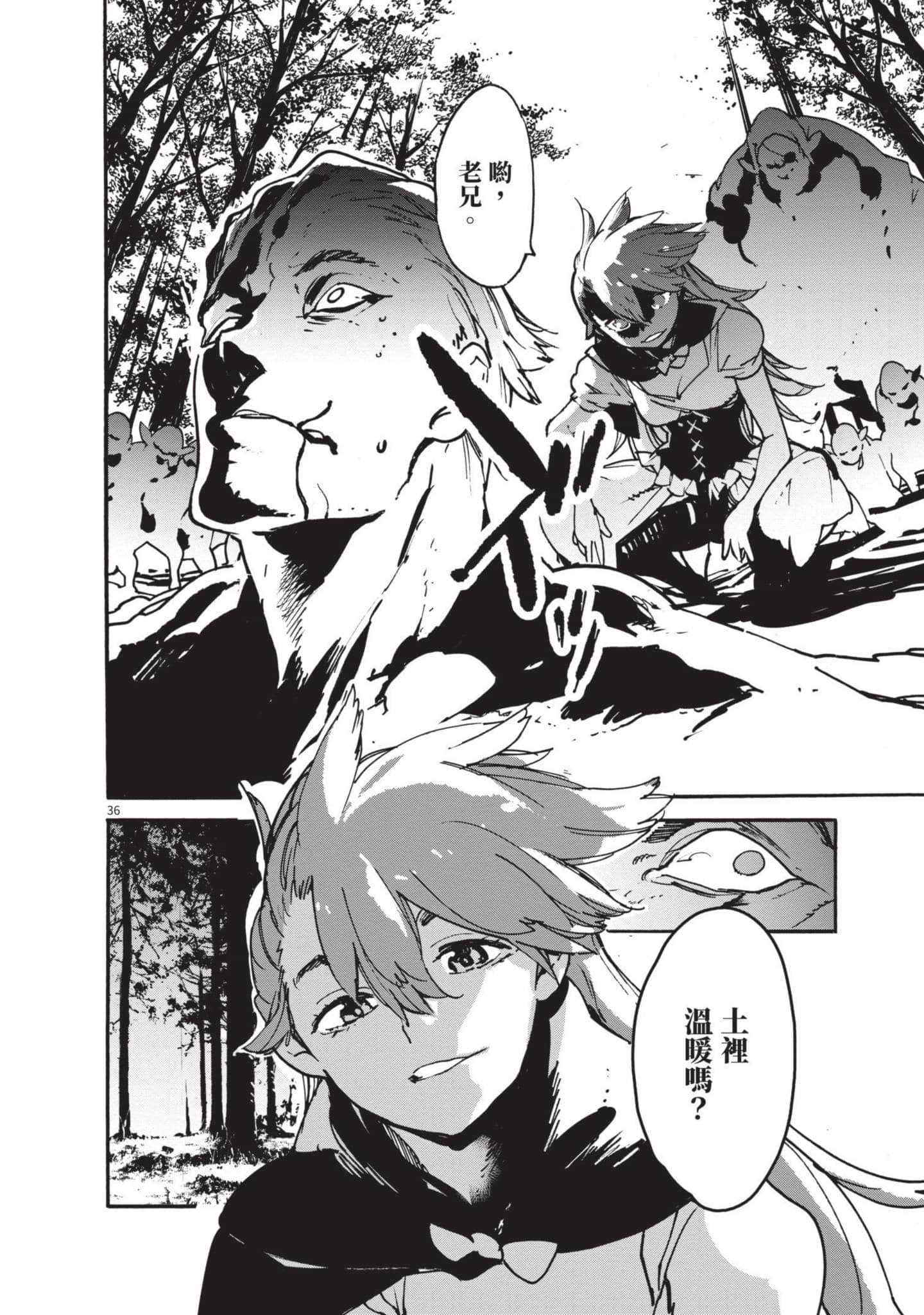 Page 141