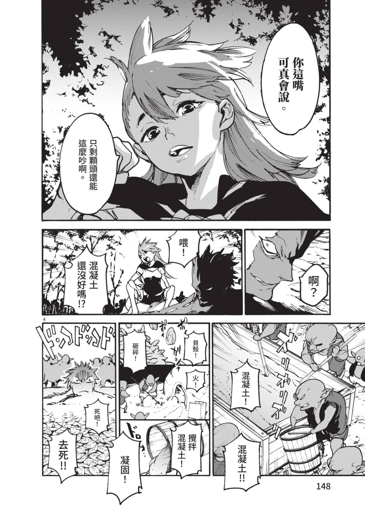 Page 146