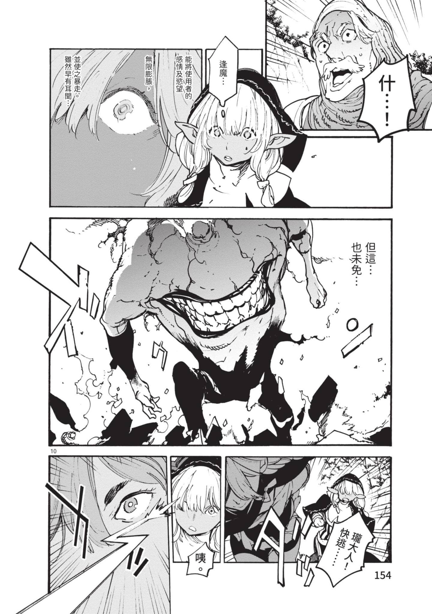 Page 152