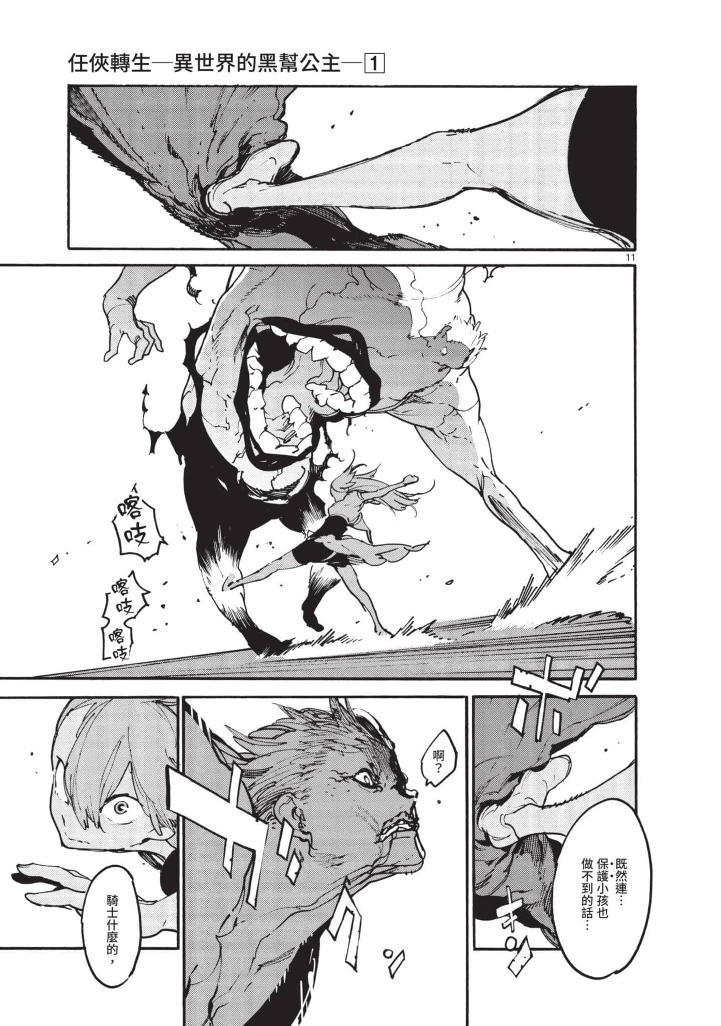 Page 153