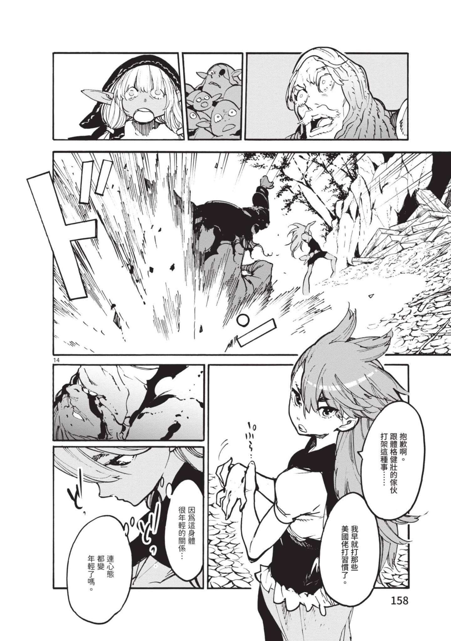 Page 156
