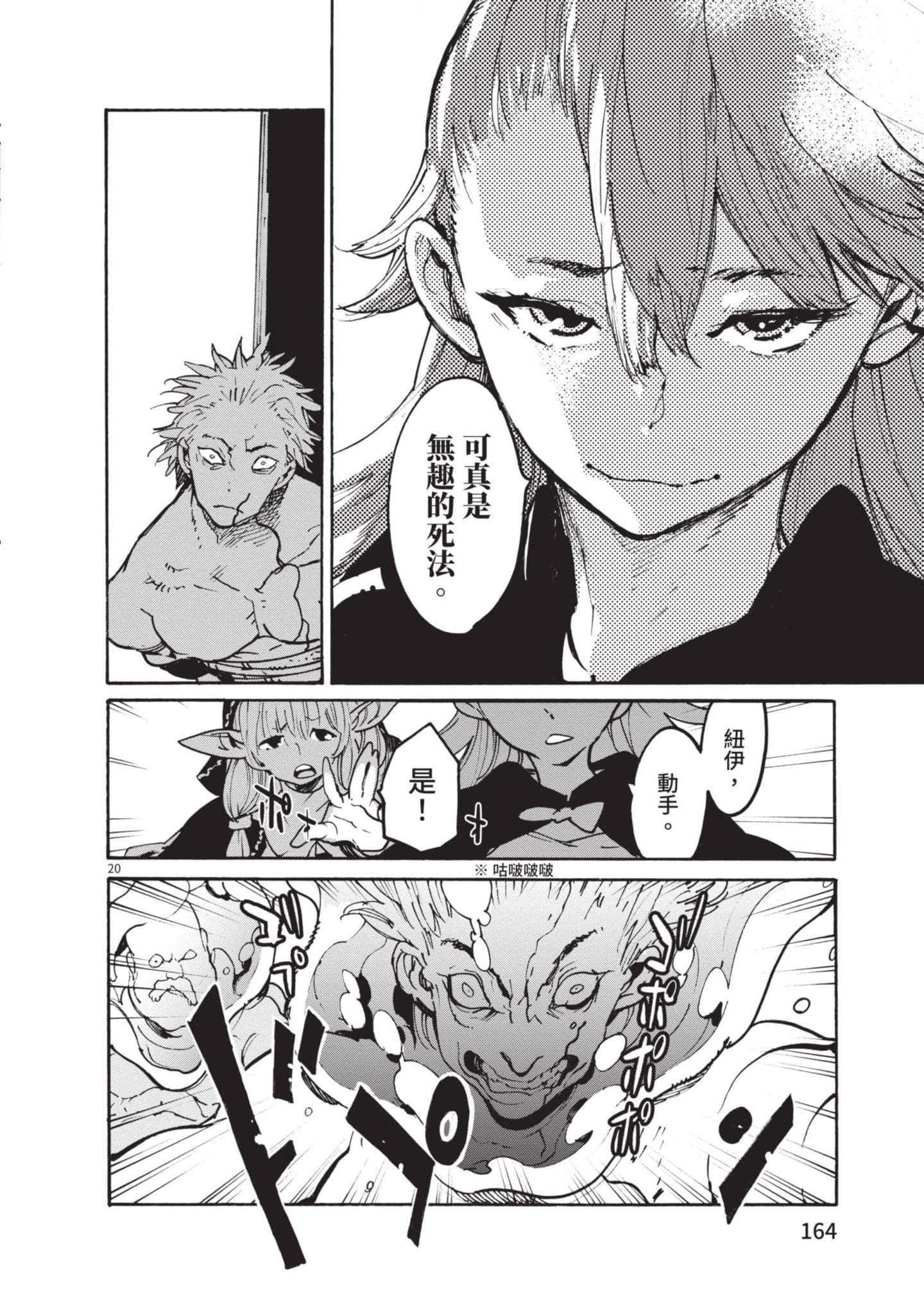 Page 162