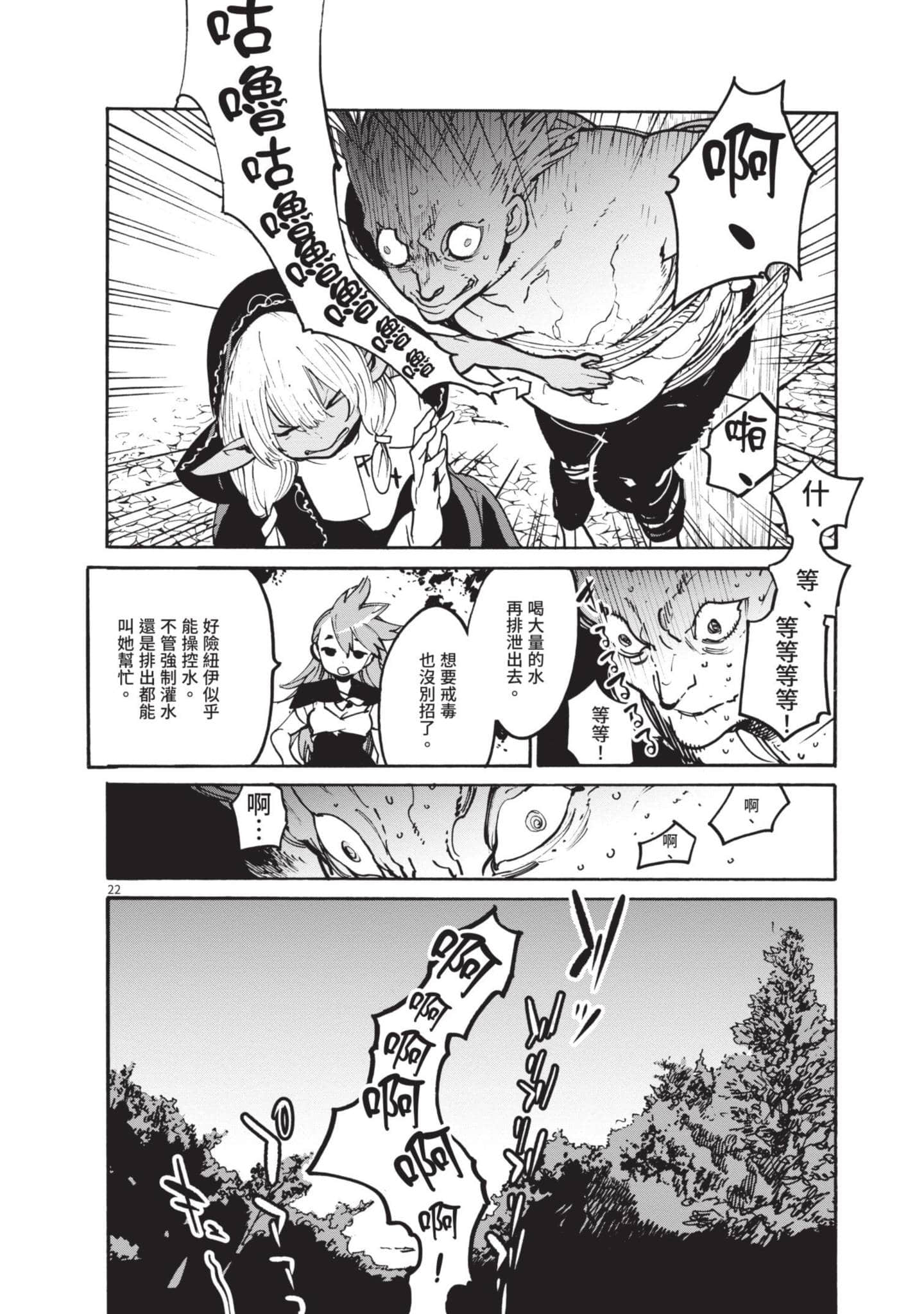Page 164