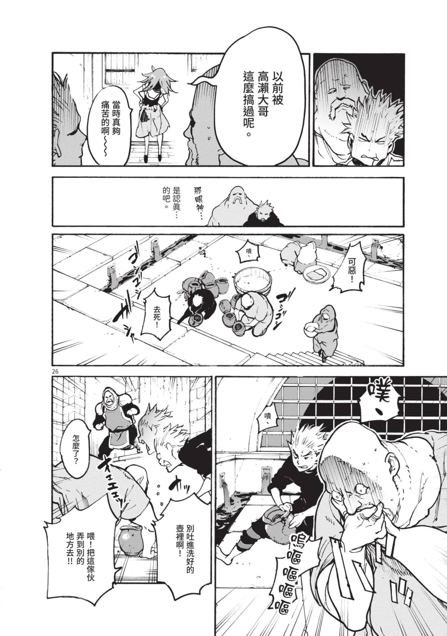 Page 168