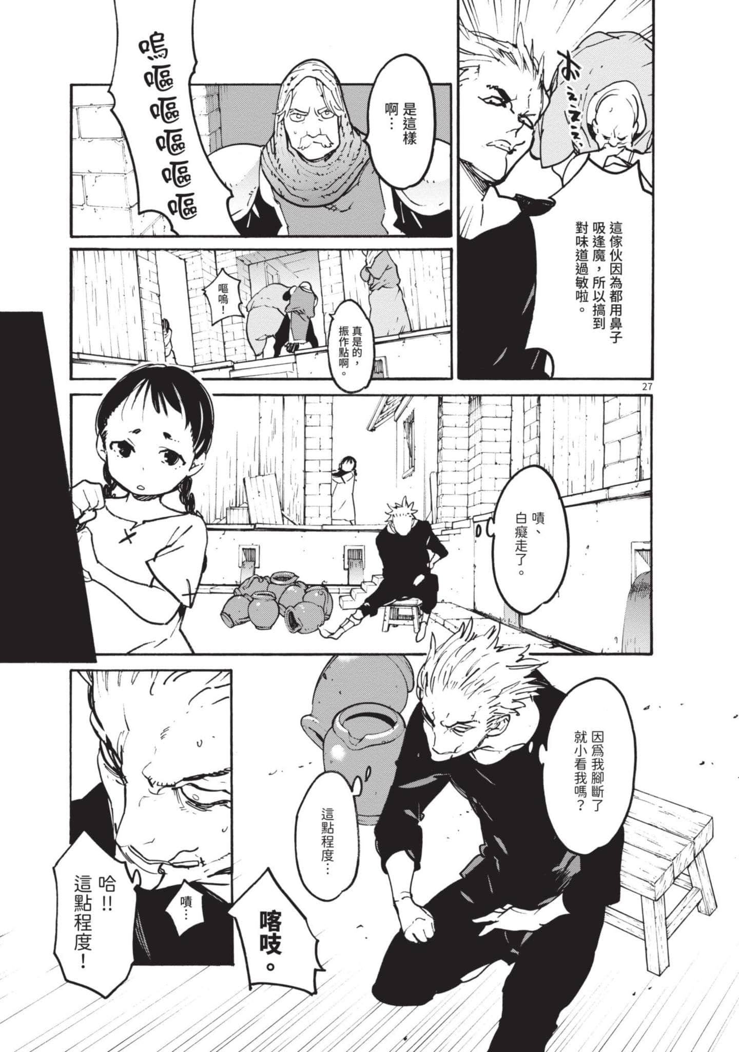 Page 169