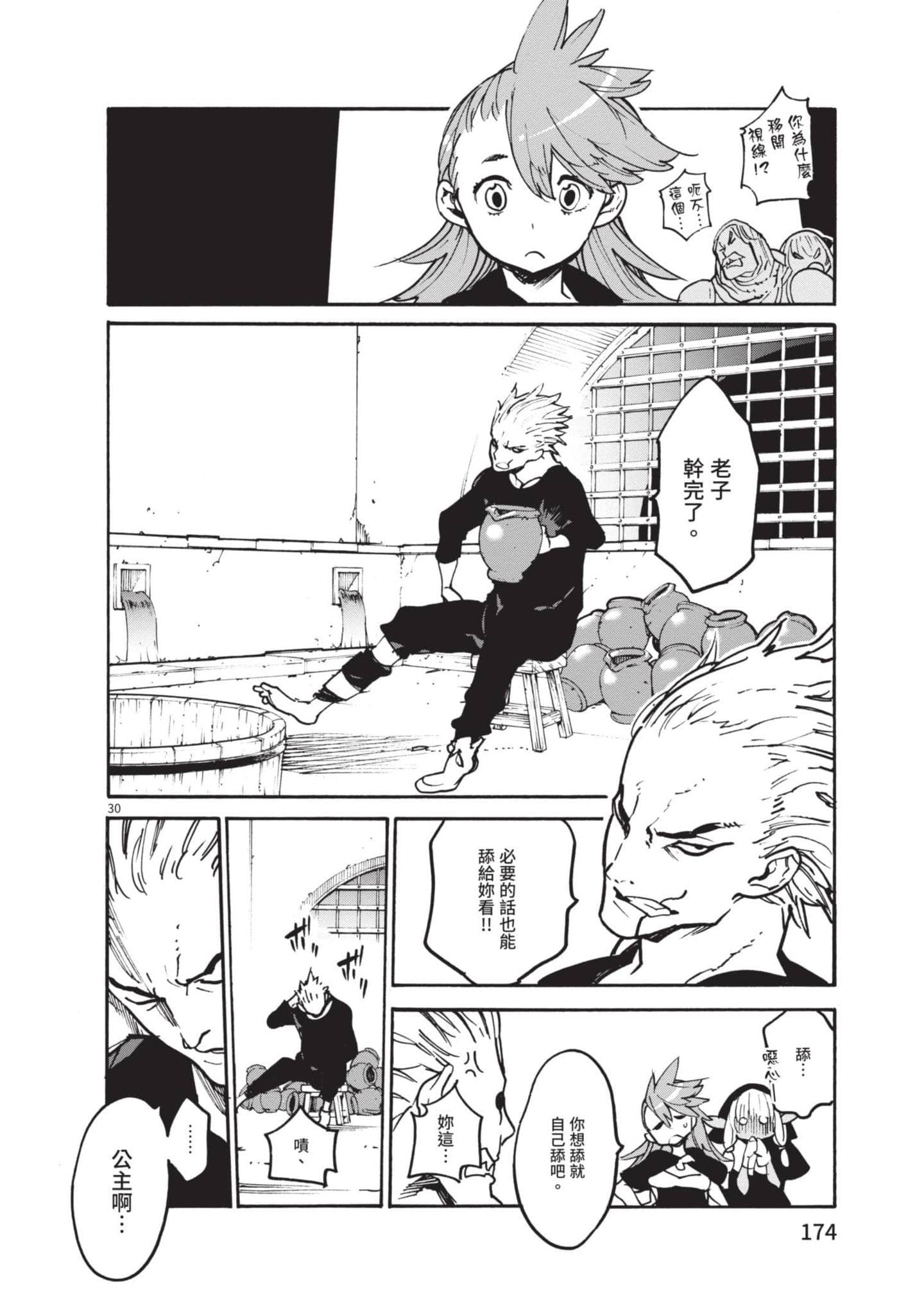 Page 172