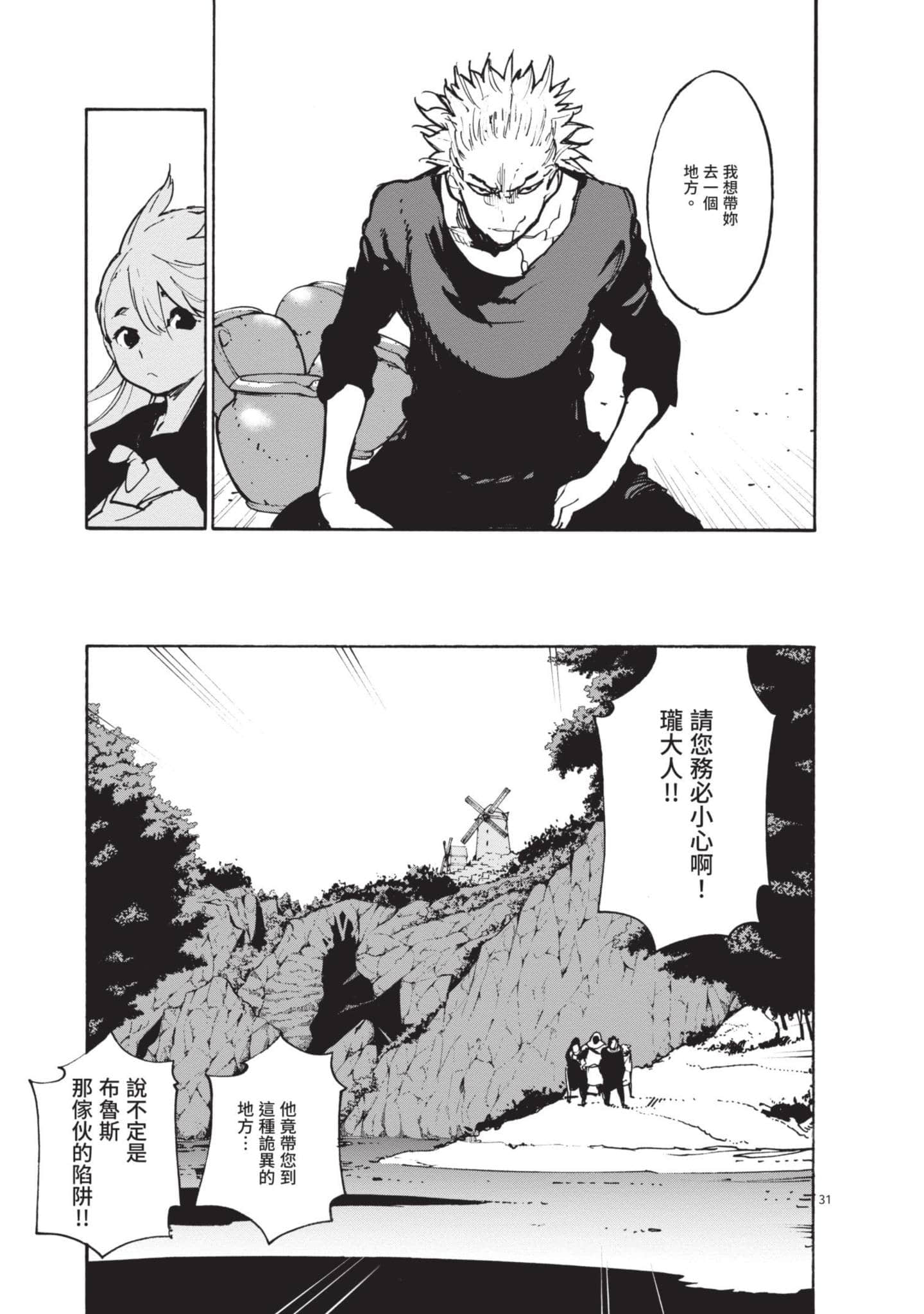 Page 173