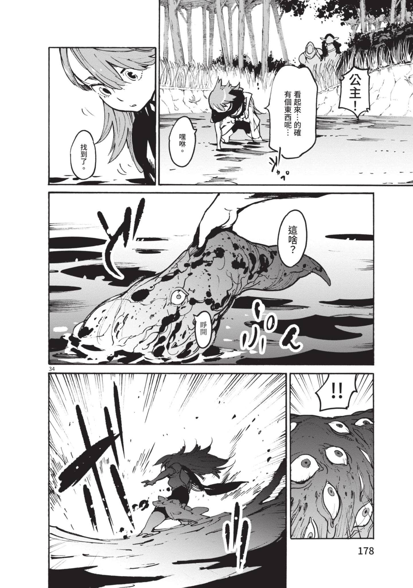 Page 176