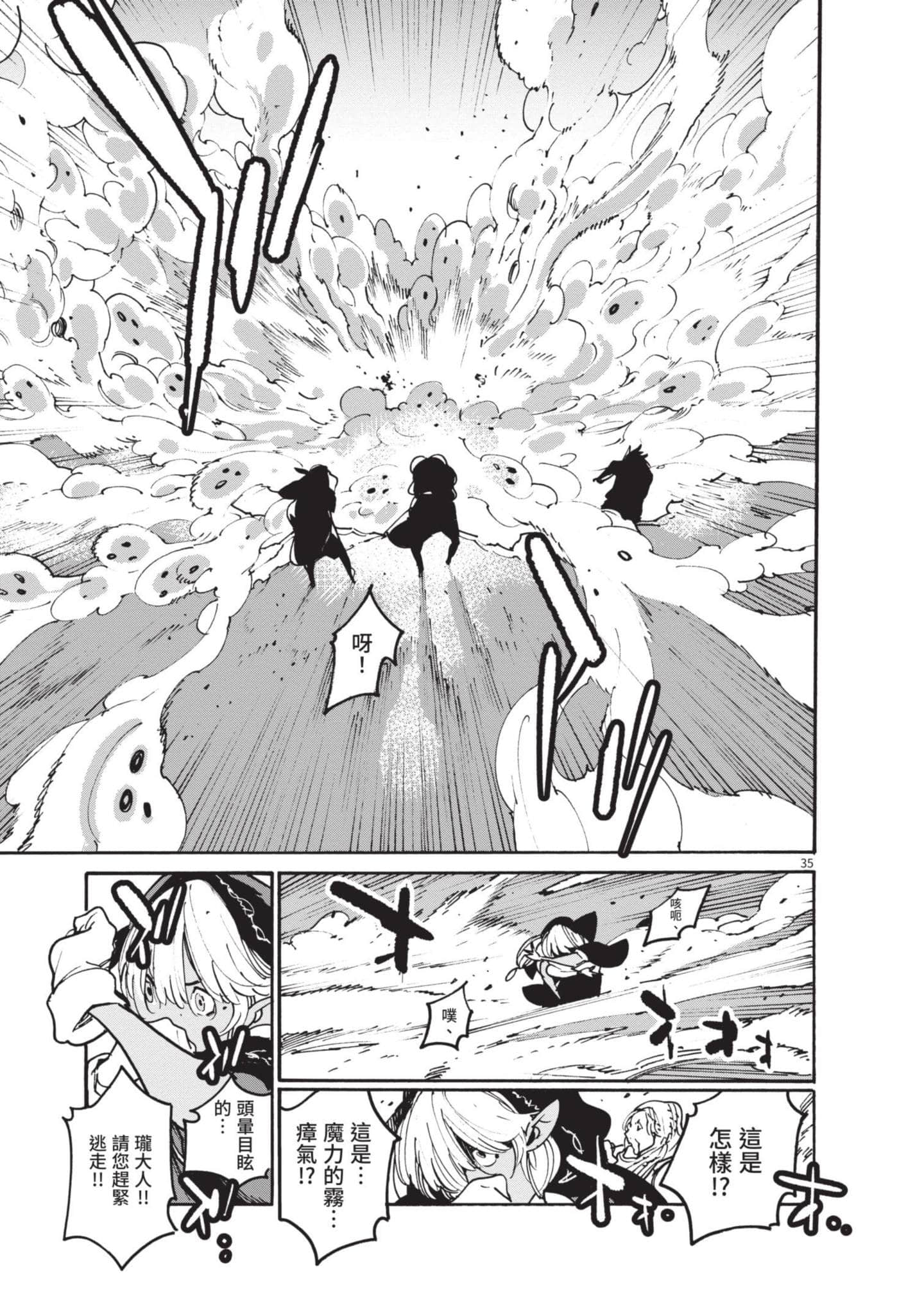 Page 177