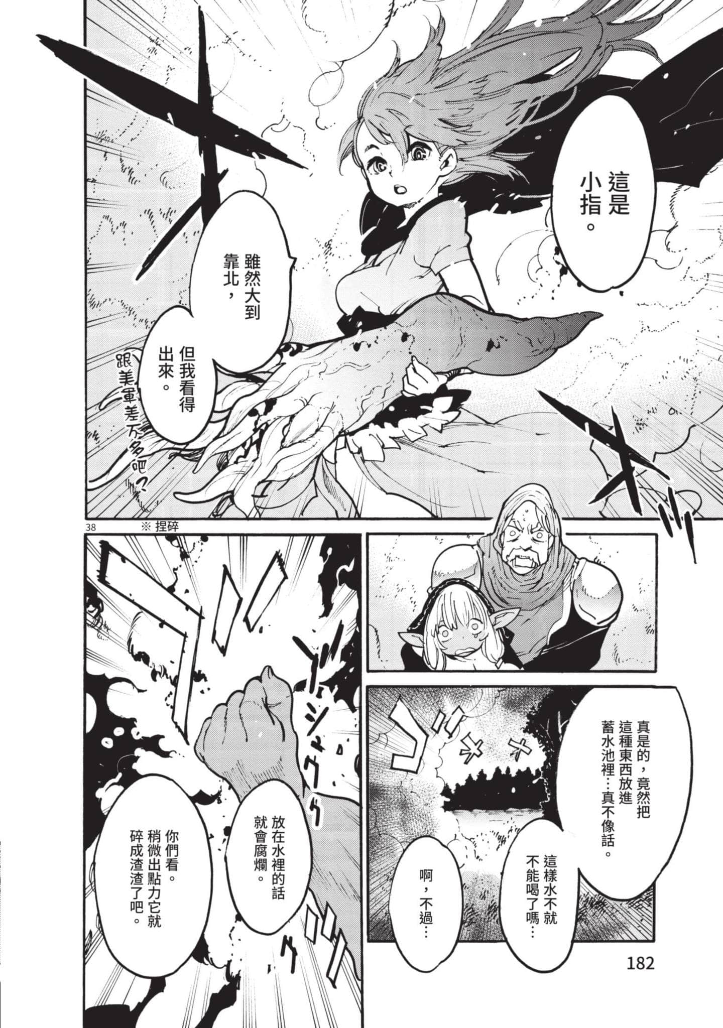 Page 180