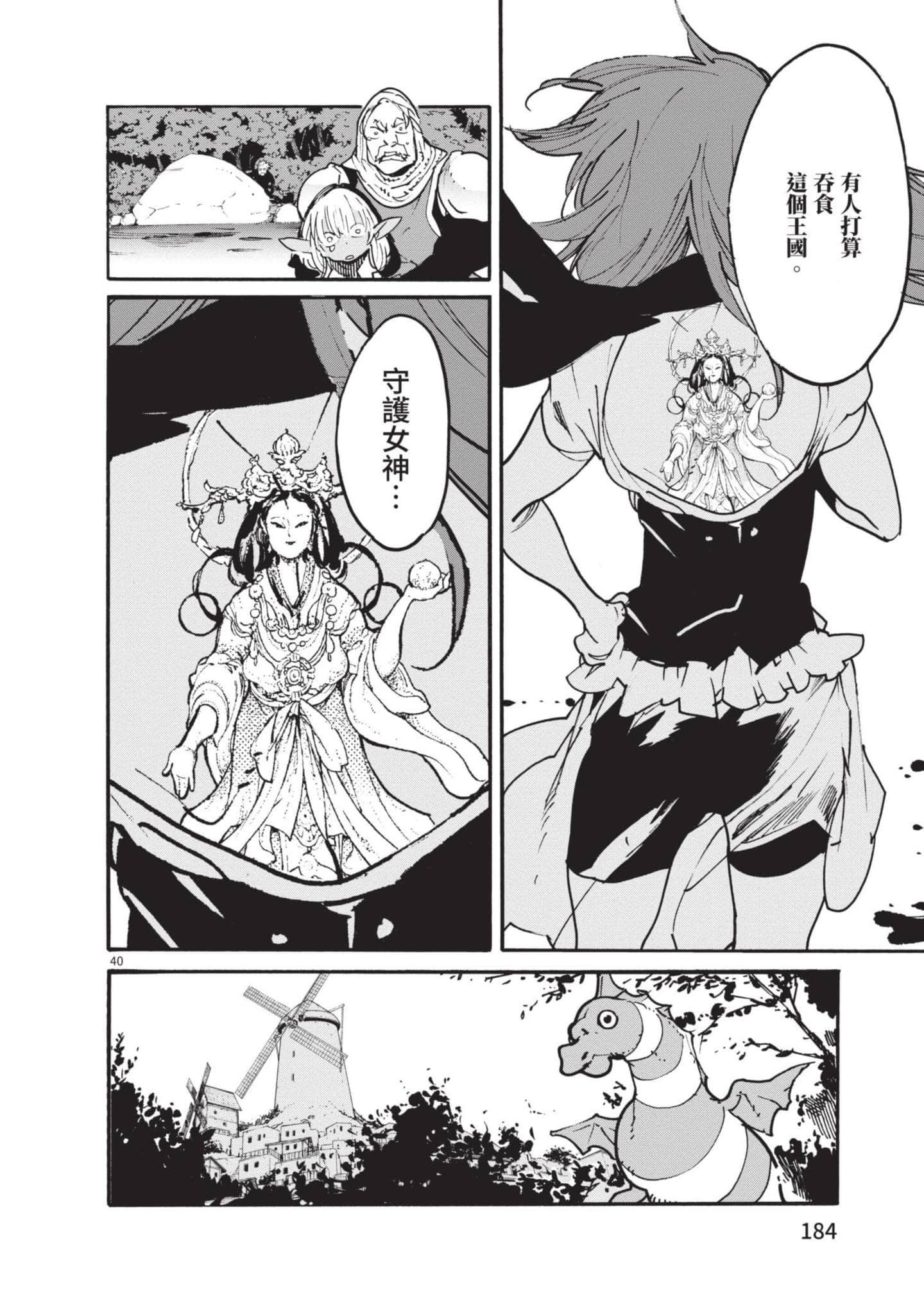 Page 182