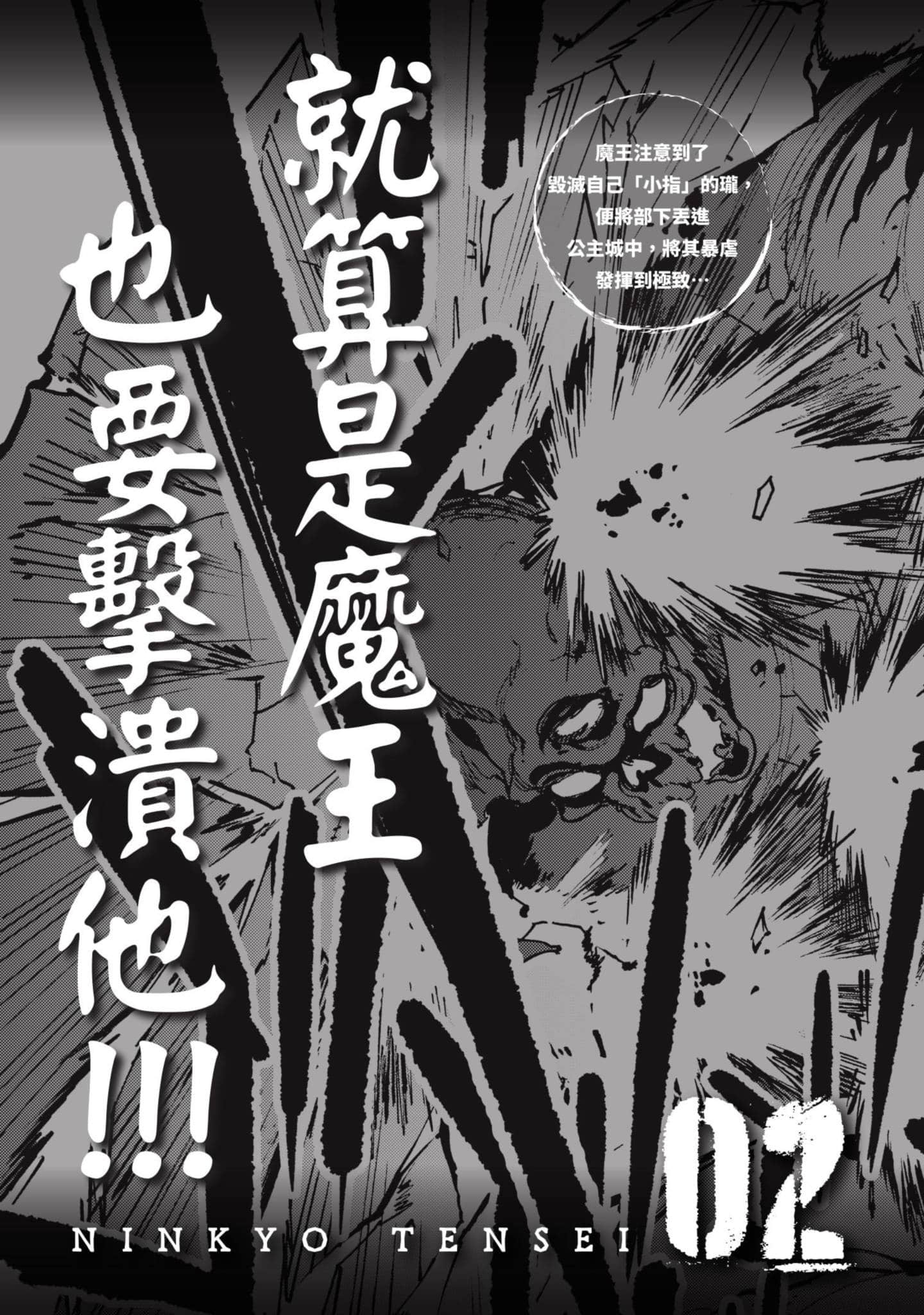 Page 188