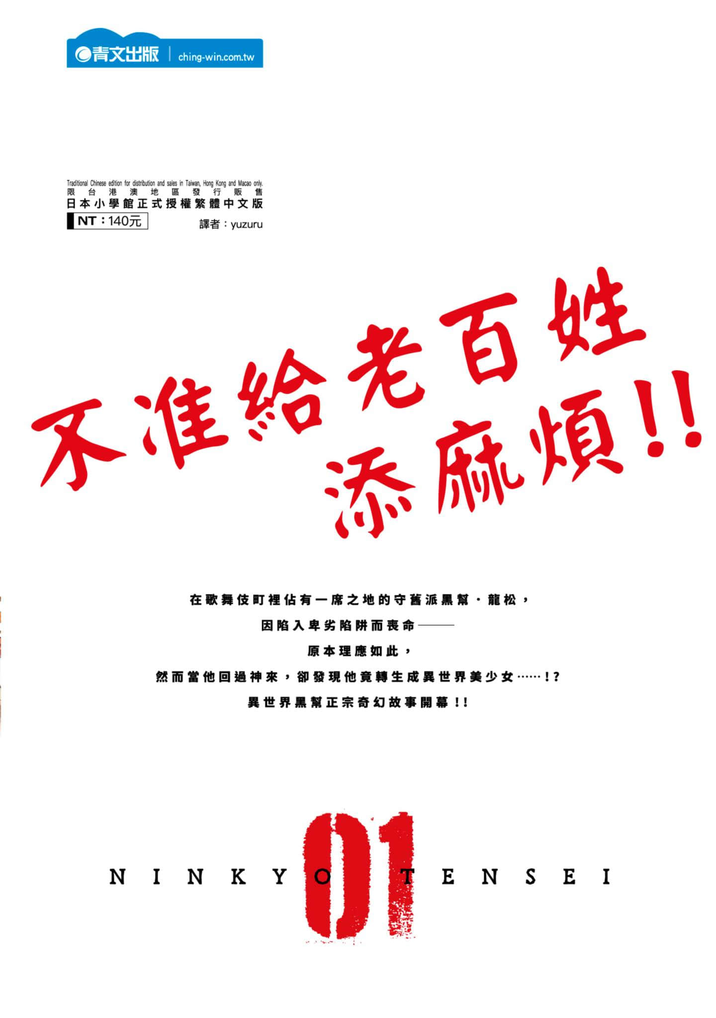 Page 191