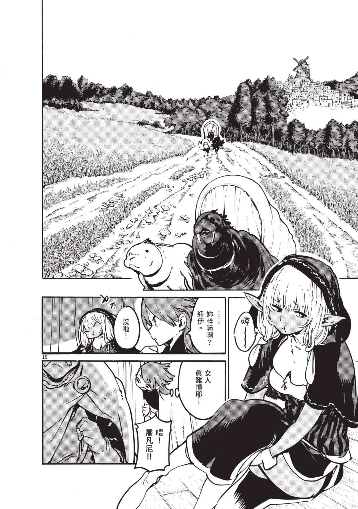 Page 19