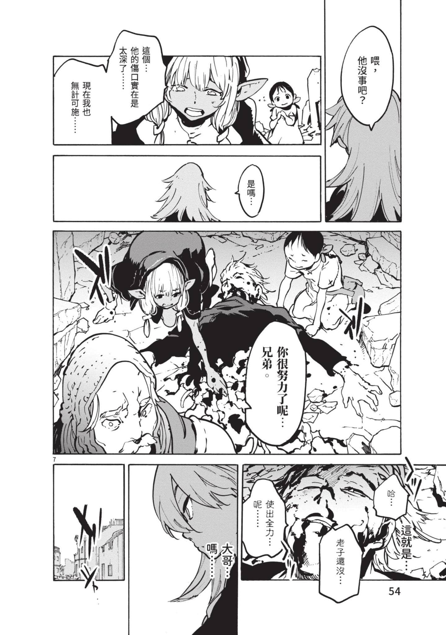 Page 55