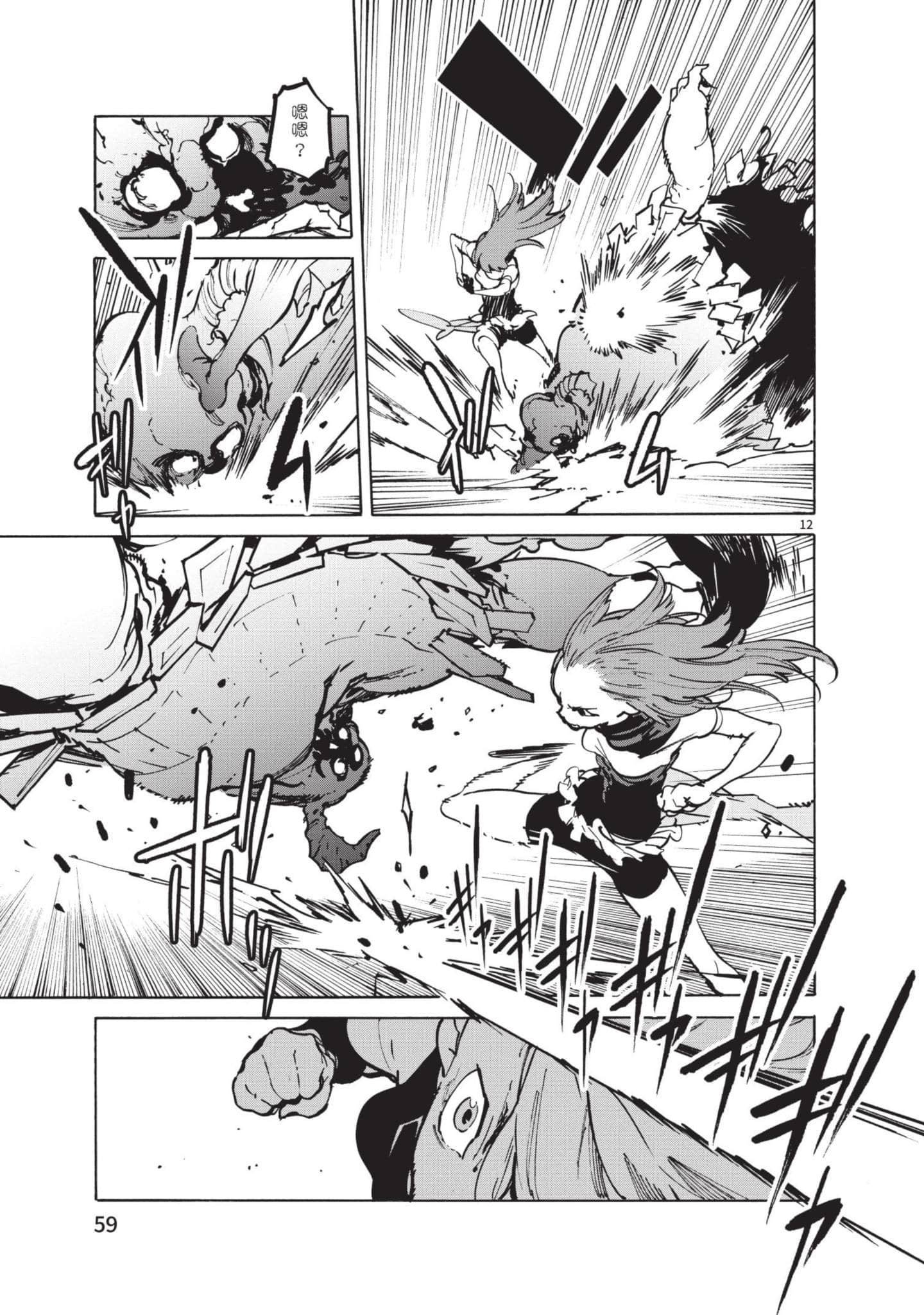 Page 60