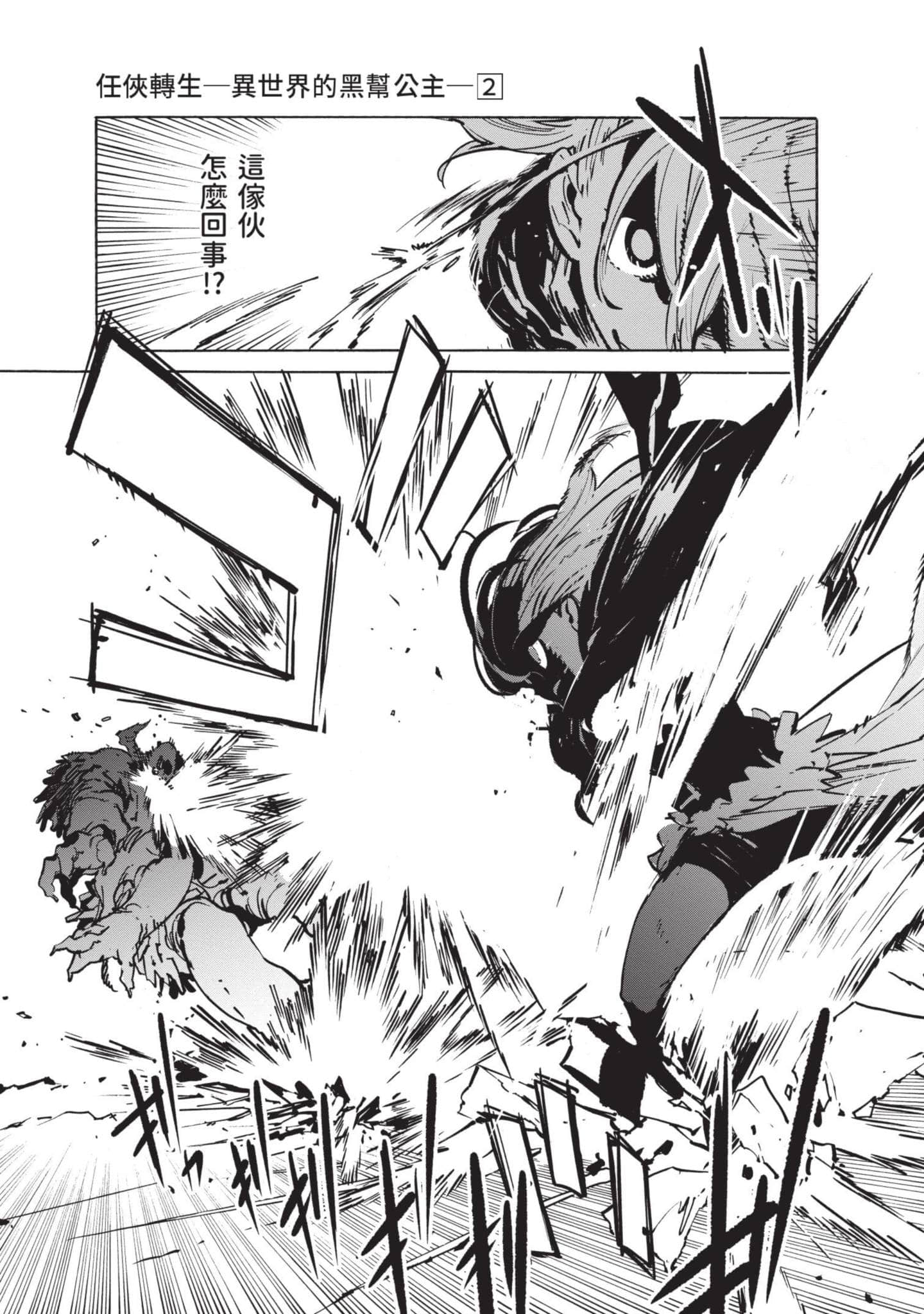 Page 66