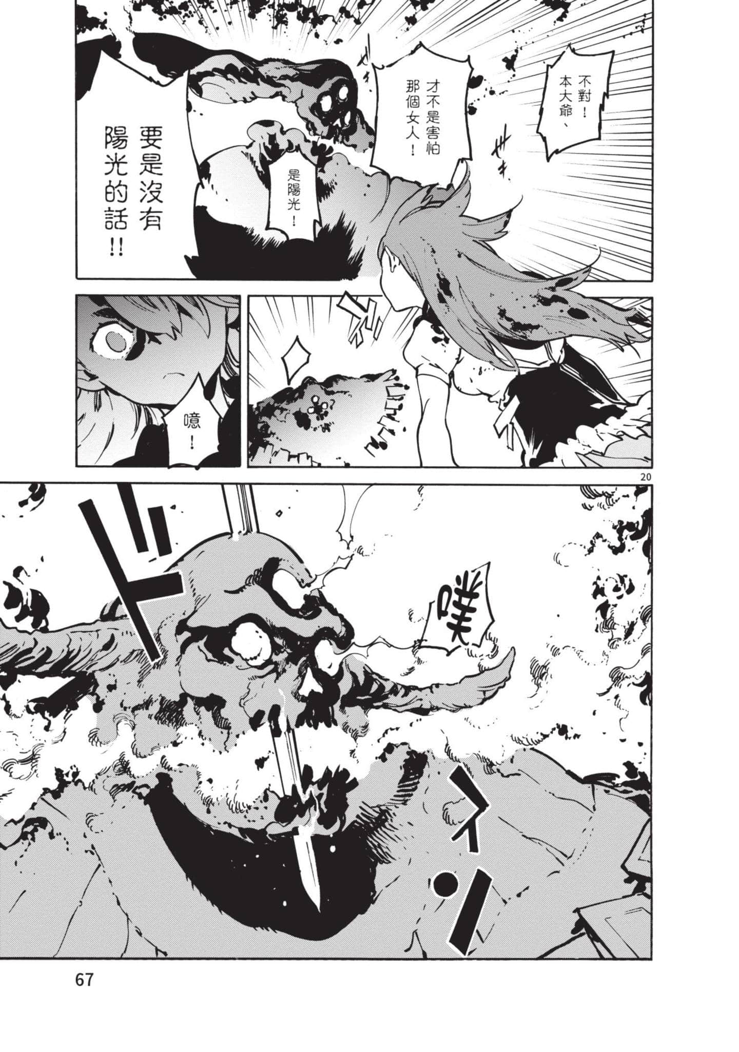 Page 68