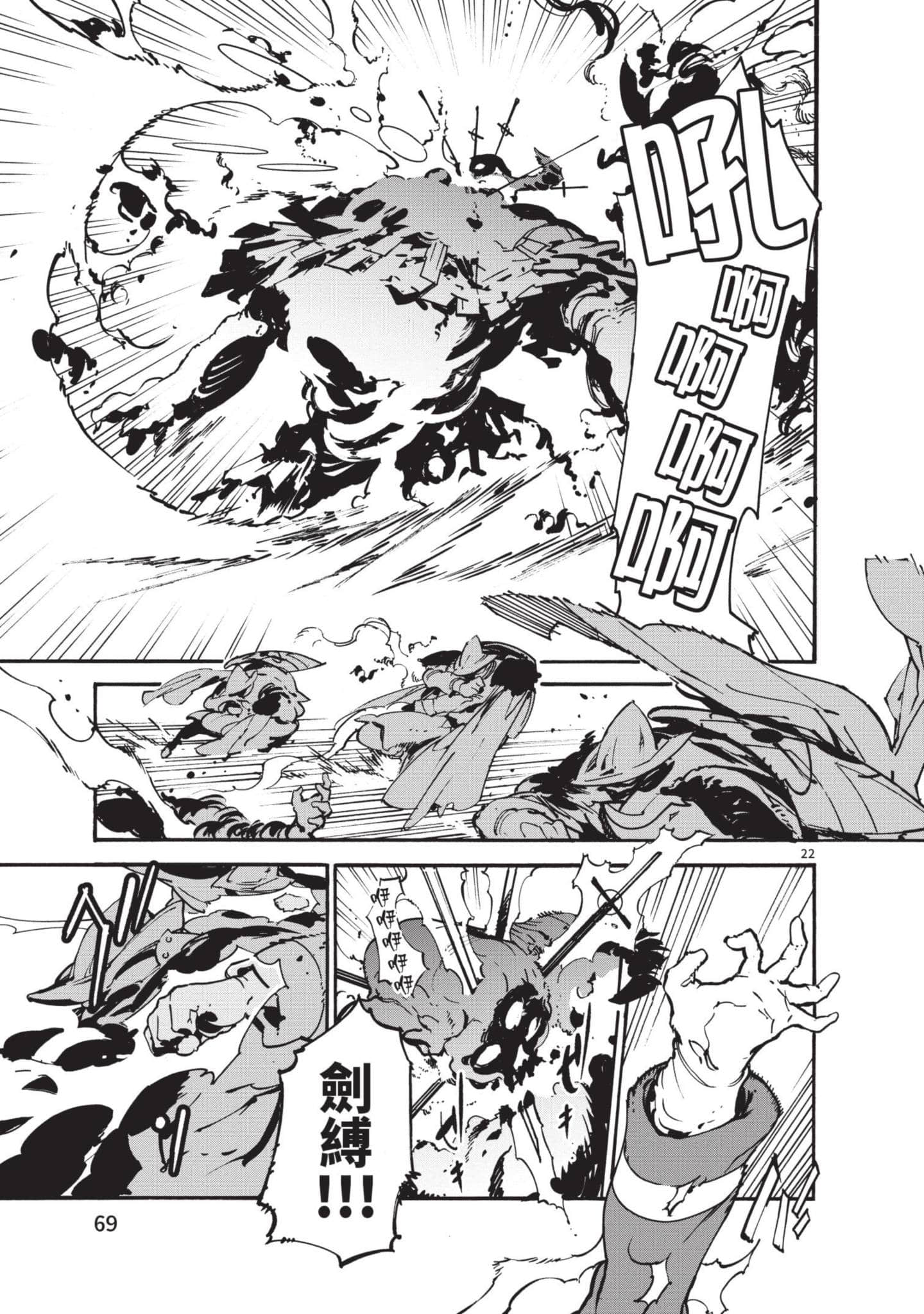 Page 70