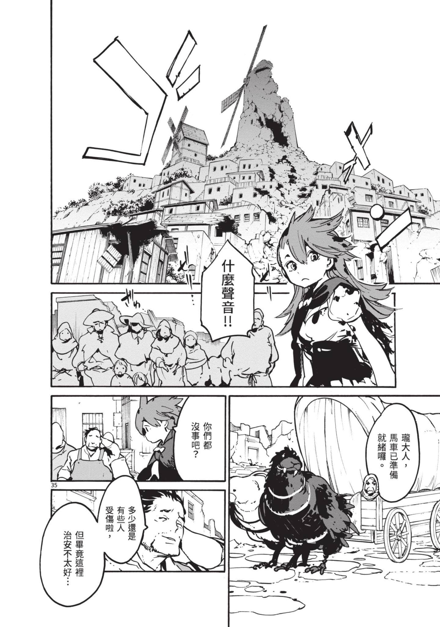Page 83