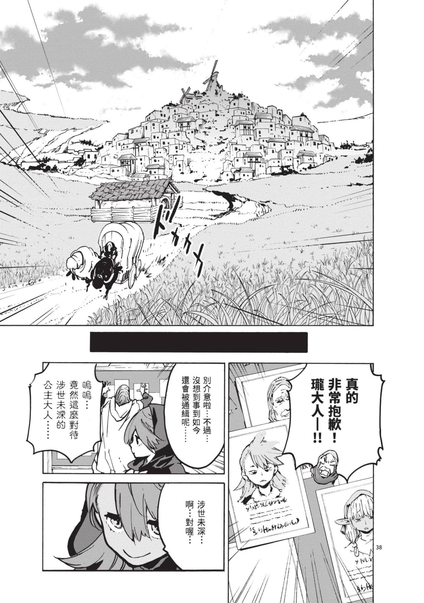 Page 86