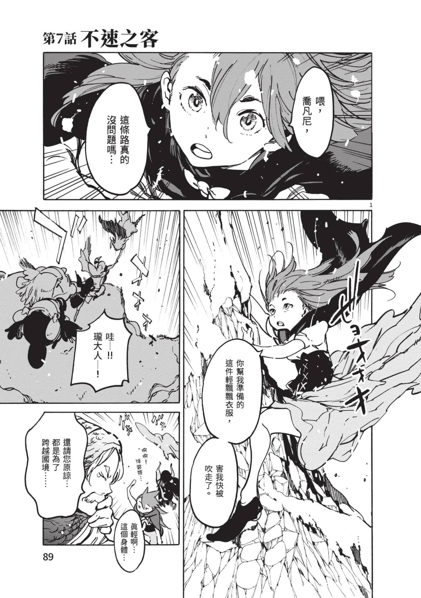 Page 89