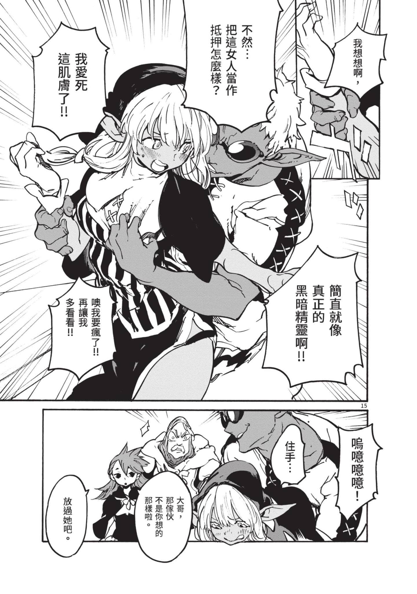 Page 103