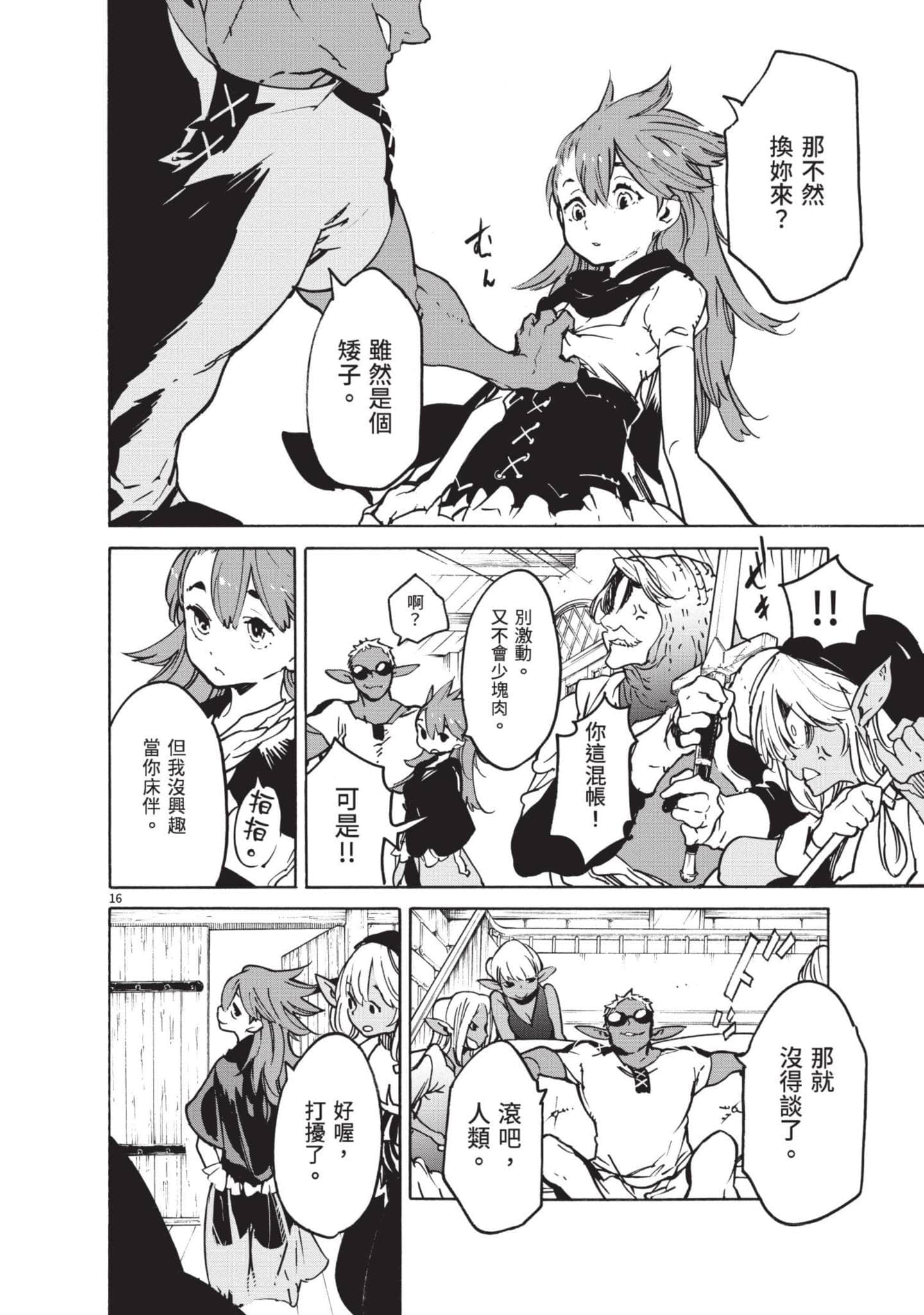 Page 104