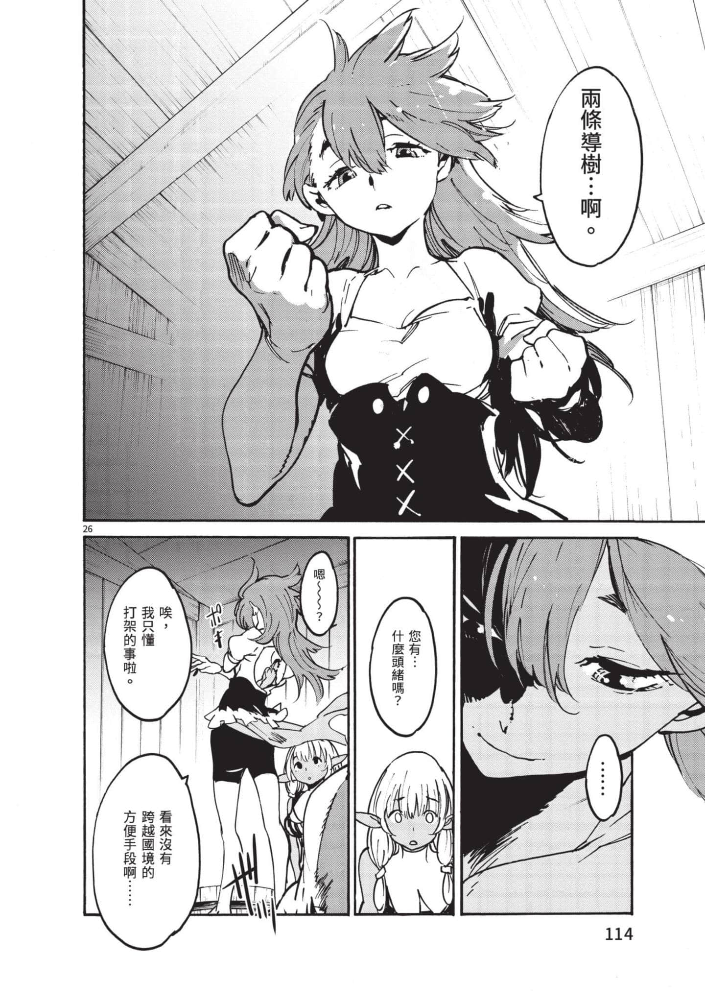 Page 114