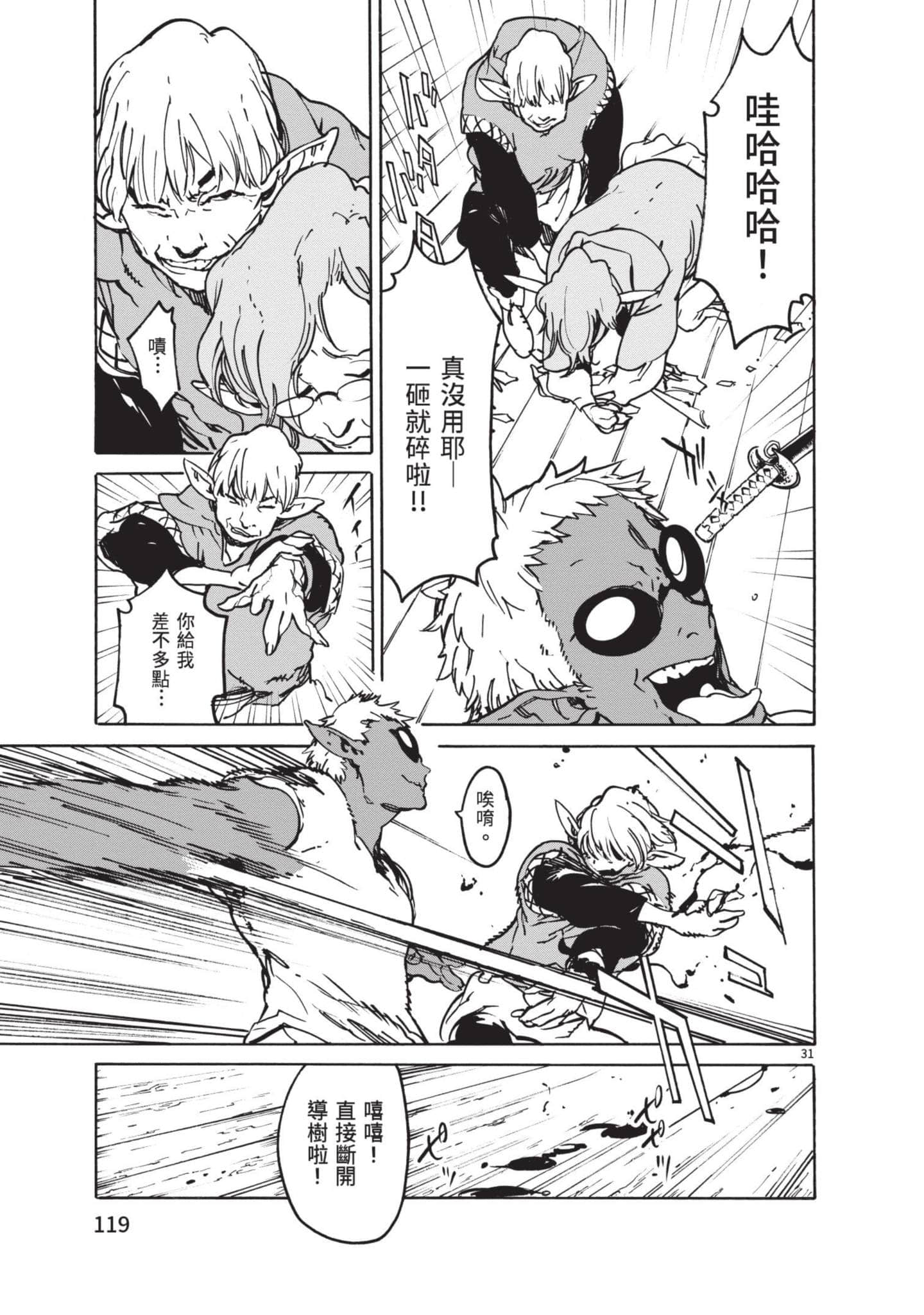 Page 119