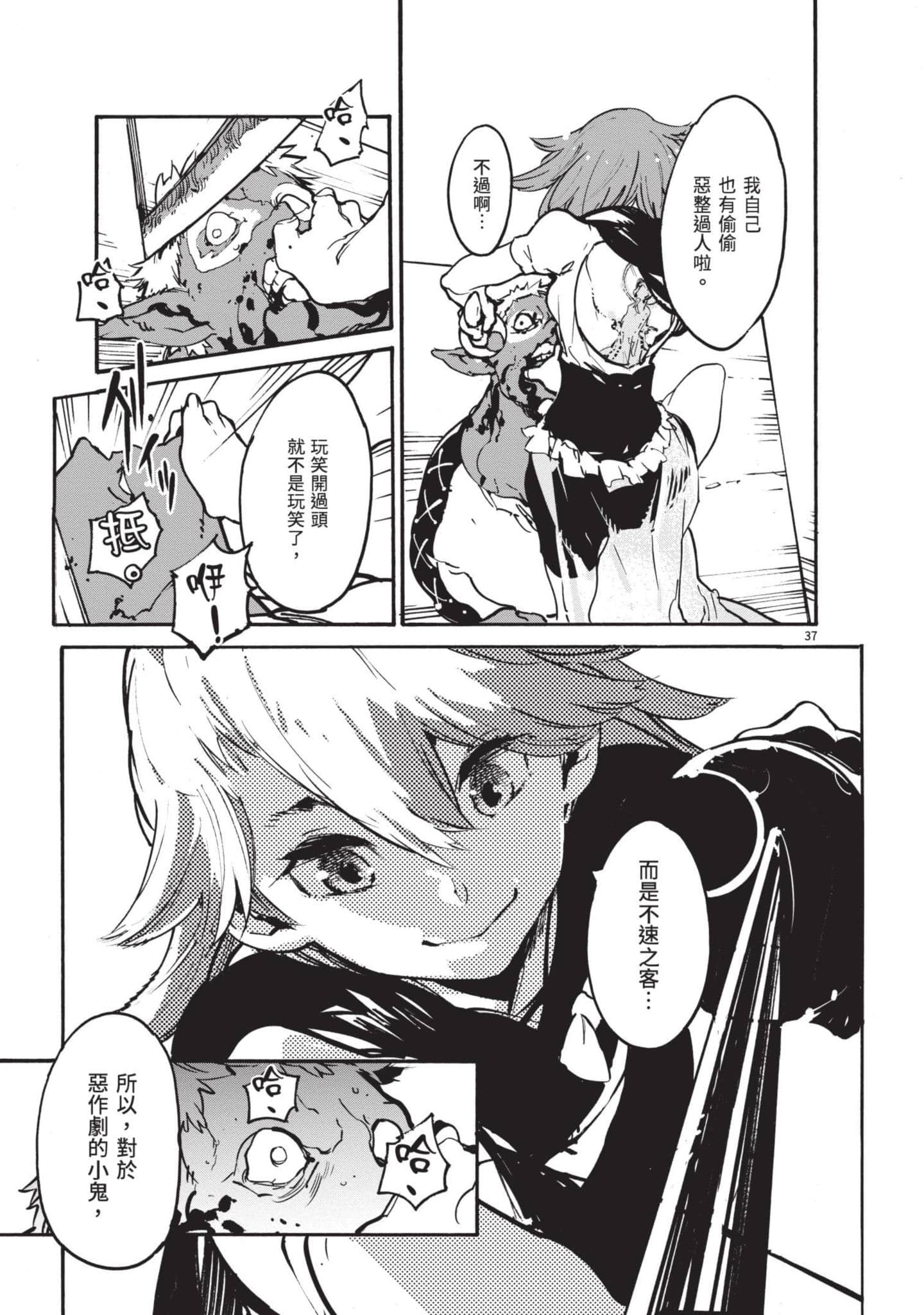 Page 125