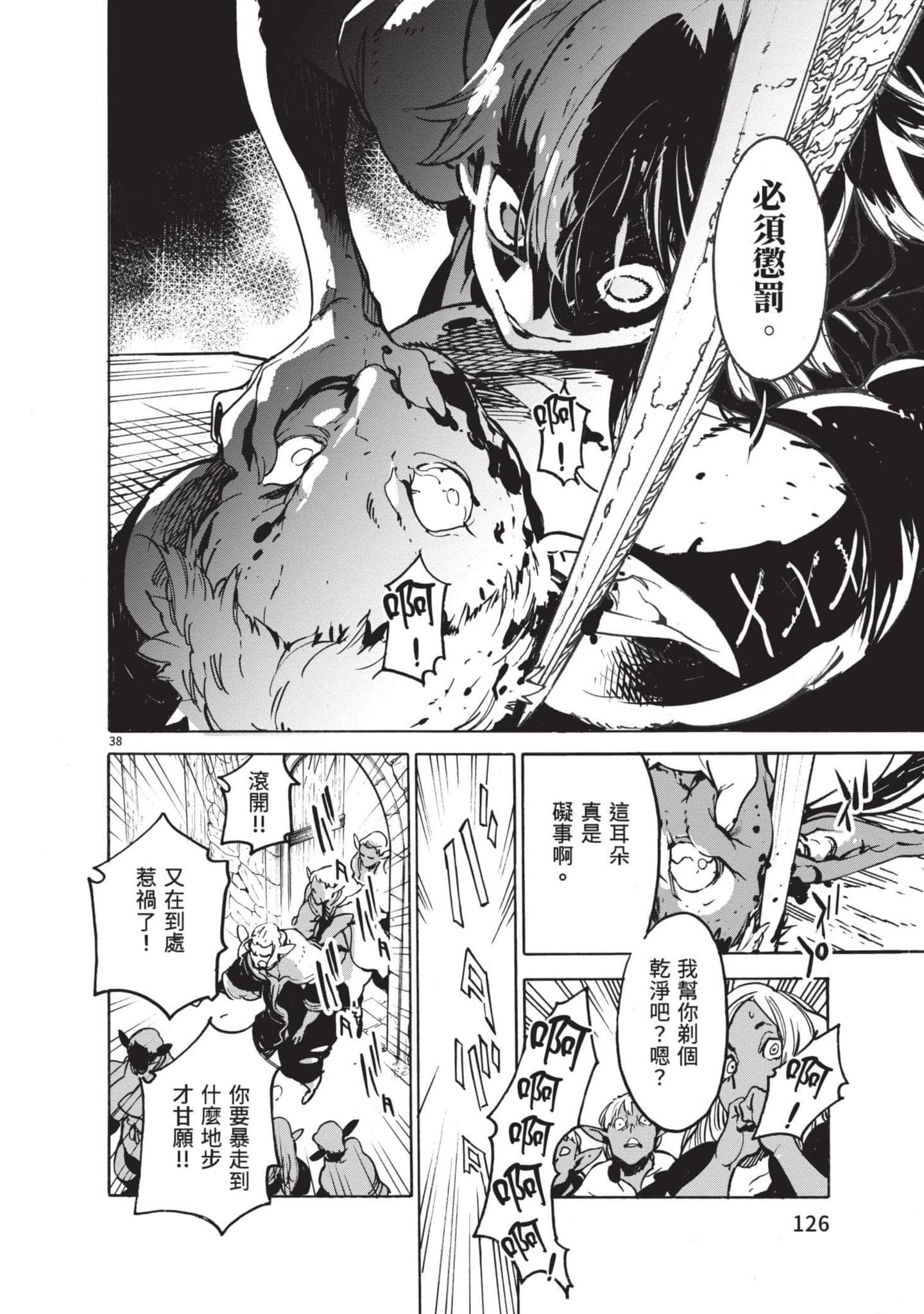Page 126