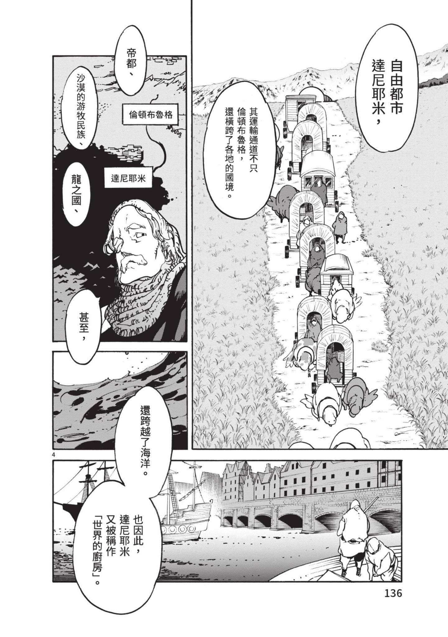 Page 135