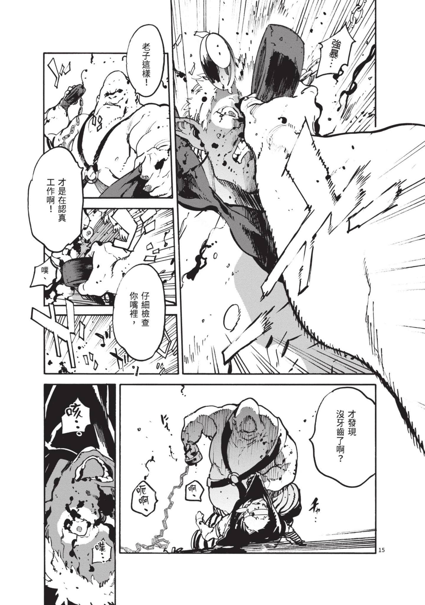 Page 146