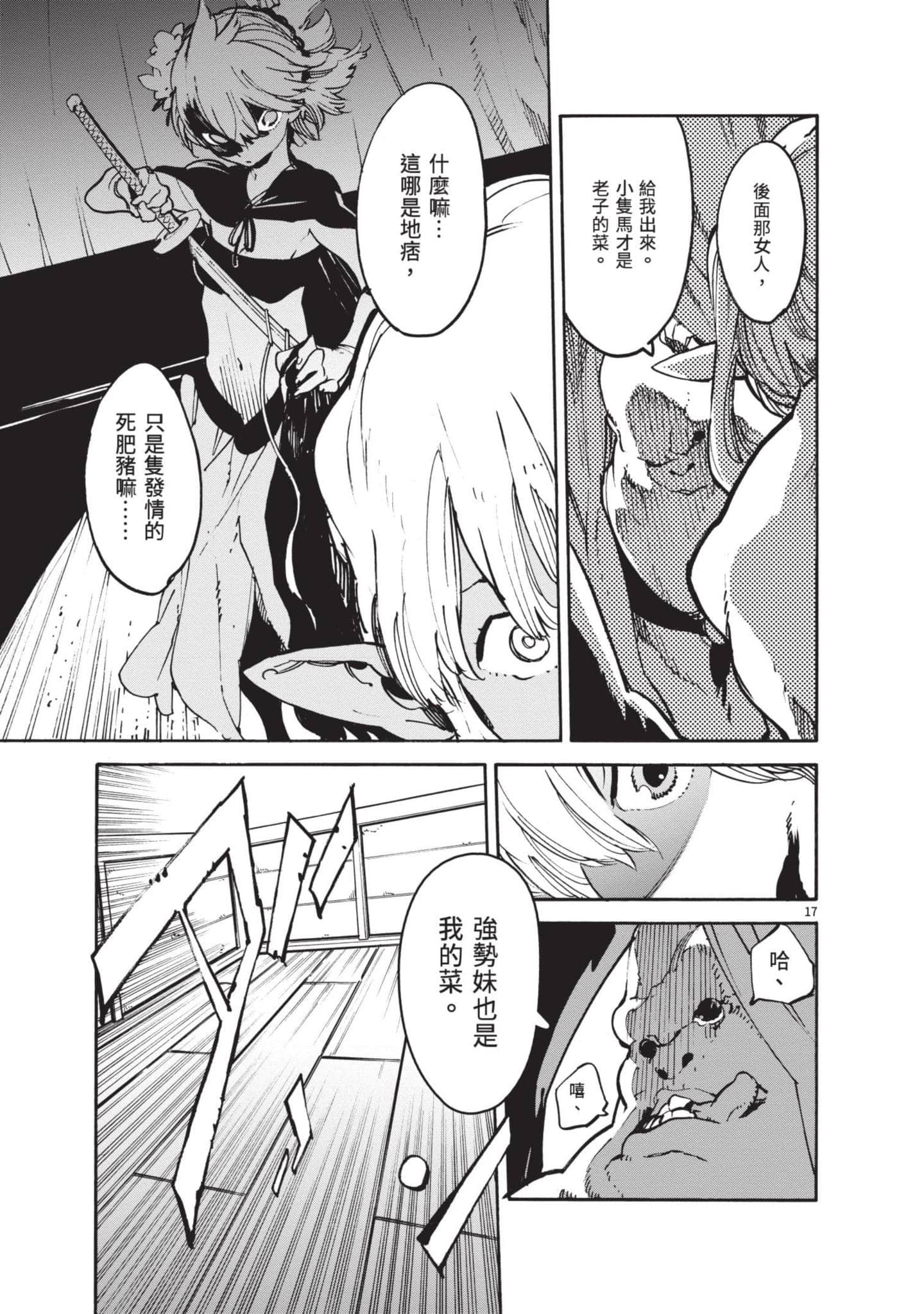 Page 148